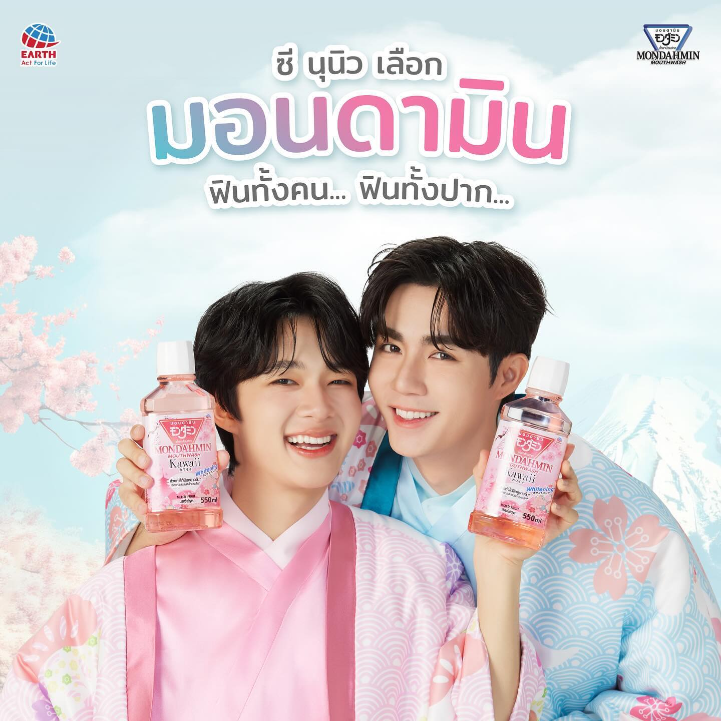 นุนิว - ชวรินทร์ เพริศพิริยะวงศ์