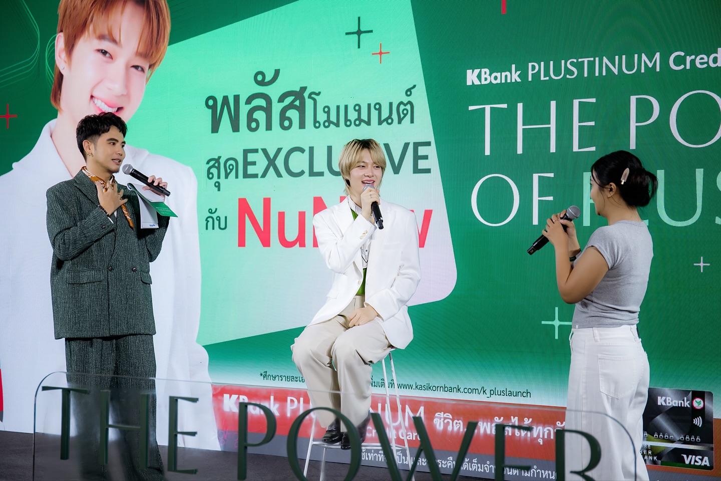 นุนิว - ชวรินทร์ เพริศพิริยะวงศ์