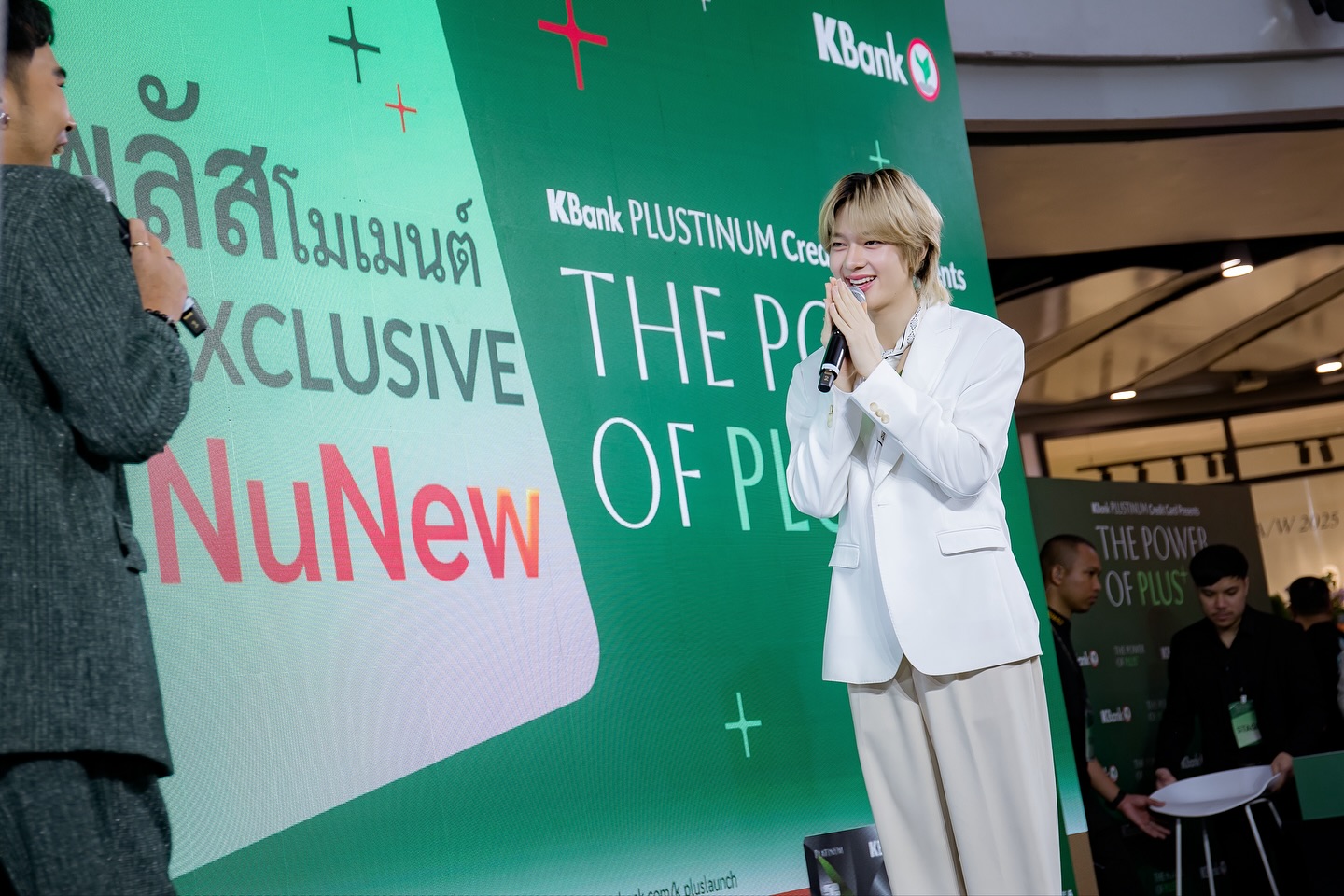 นุนิว - ชวรินทร์ เพริศพิริยะวงศ์