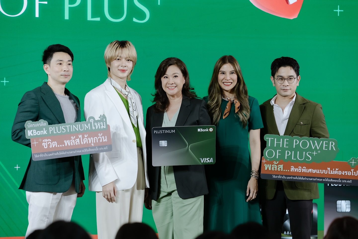 นุนิว - ชวรินทร์ เพริศพิริยะวงศ์