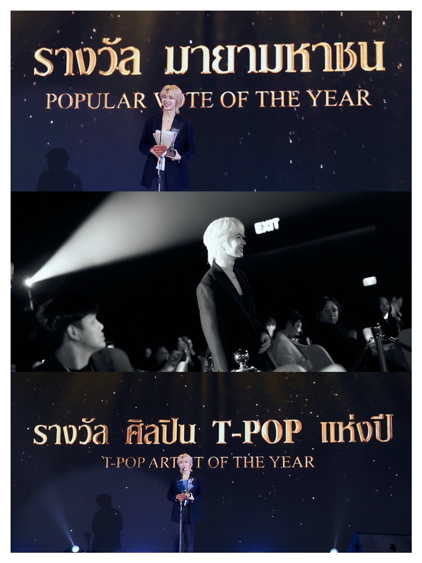 นุนิว - ชวรินทร์ เพริศพิริยะวงศ์