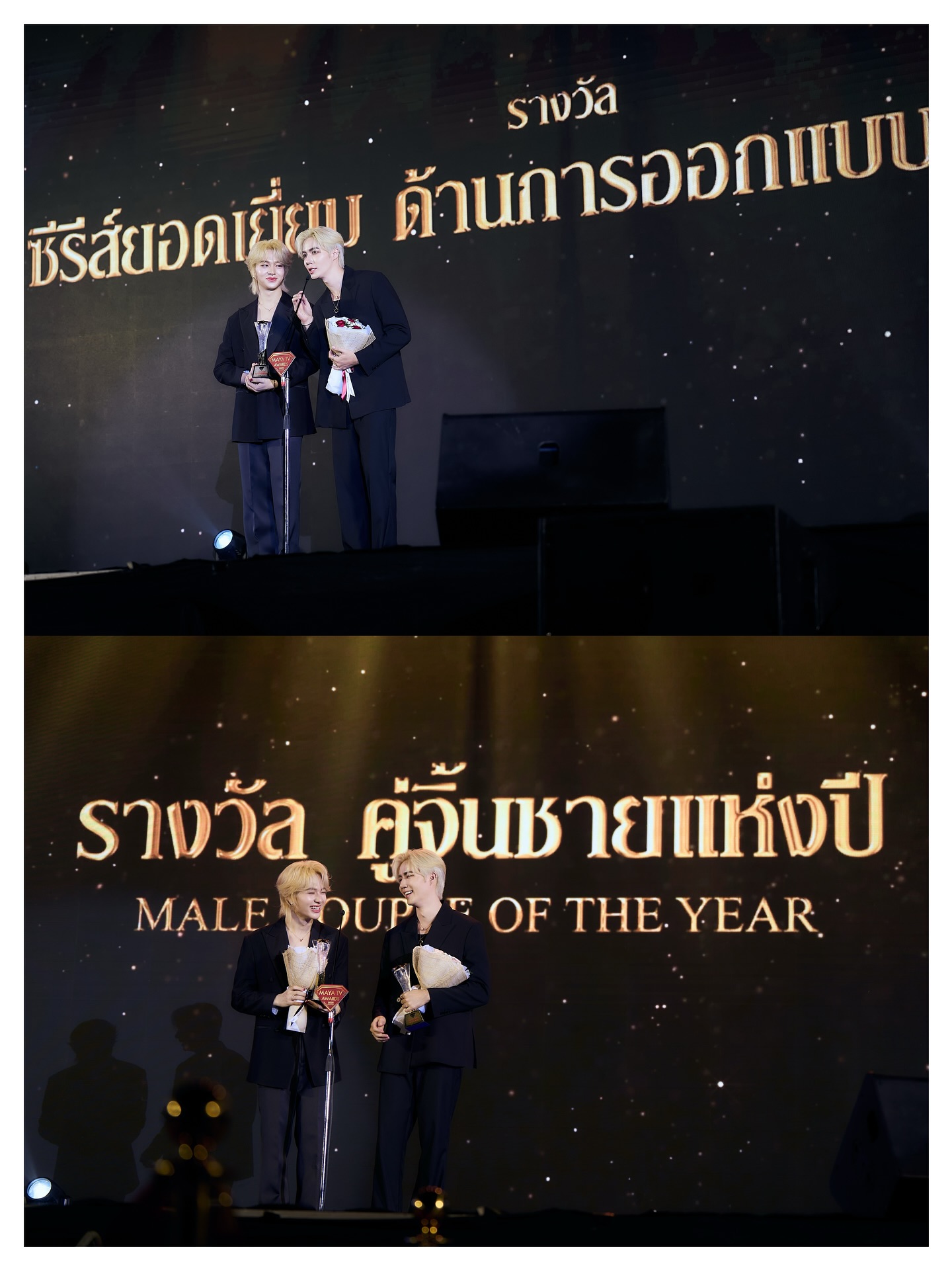 นุนิว - ชวรินทร์ เพริศพิริยะวงศ์