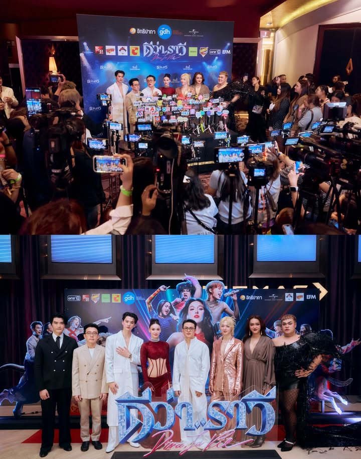 นุนิว - ชวรินทร์ เพริศพิริยะวงศ์