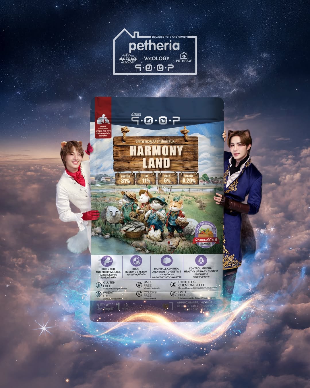 นุนิว - ชวรินทร์ เพริศพิริยะวงศ์