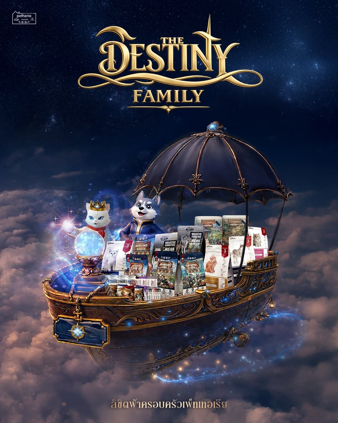 นุนิว - ชวรินทร์ เพริศพิริยะวงศ์