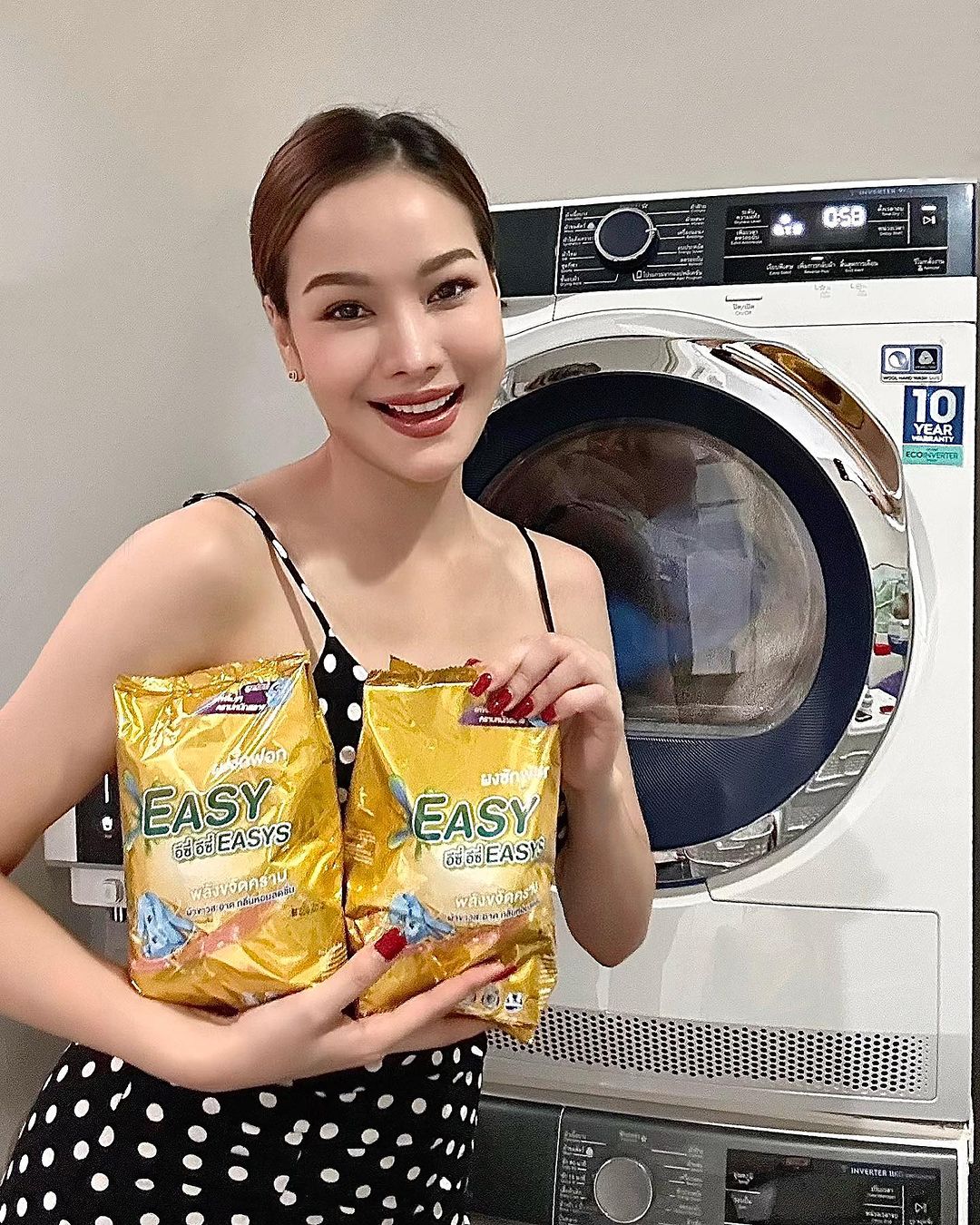 หยก - ธัญยกันต์ ธนกิตติ์ธนานนท์