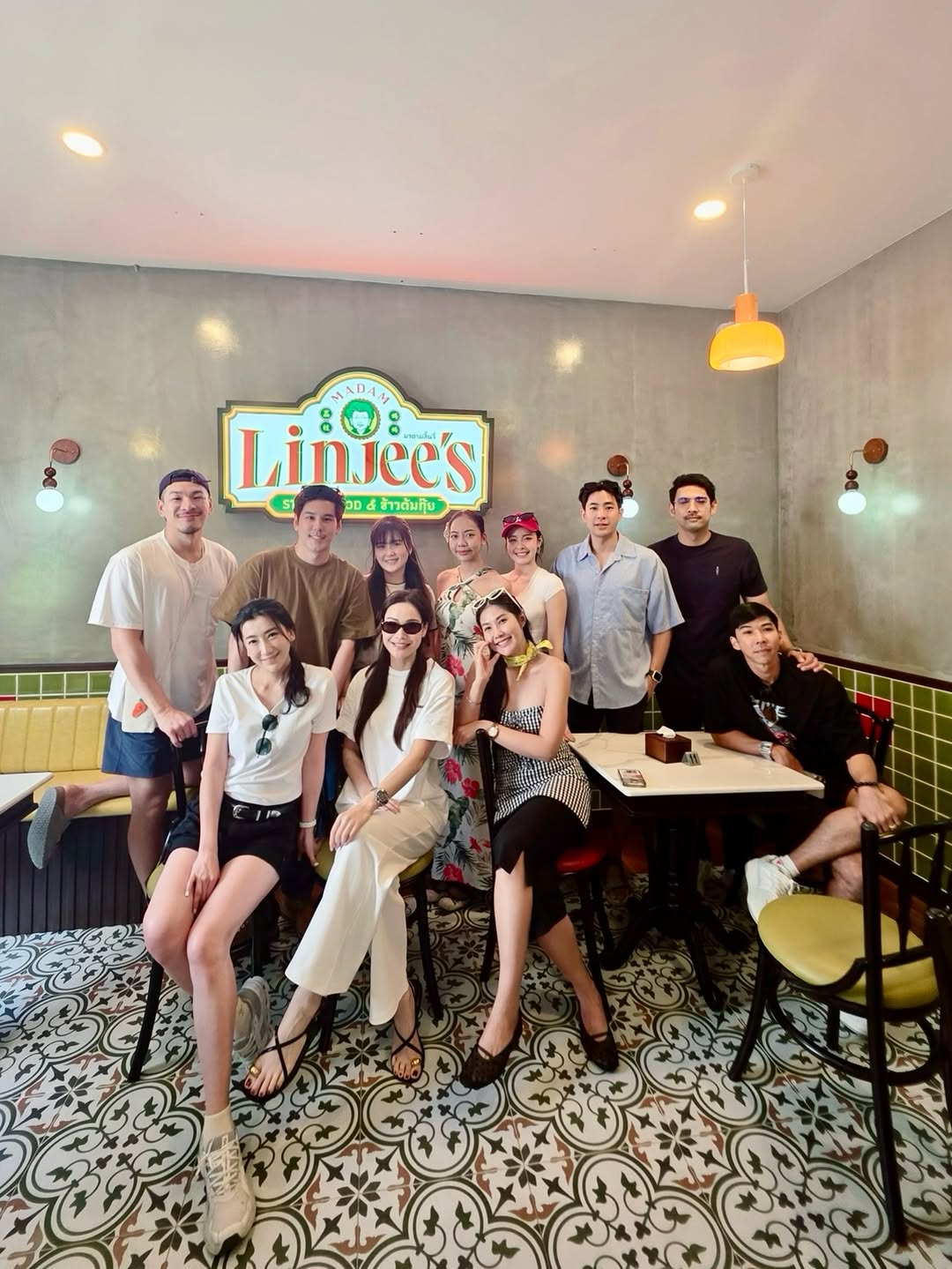 หยก - ธัญยกันต์ ธนกิตติ์ธนานนท์