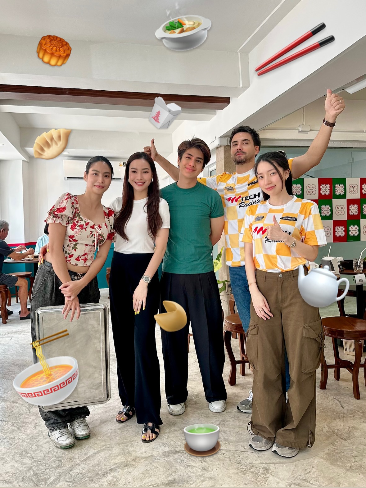 หยก - ธัญยกันต์ ธนกิตติ์ธนานนท์