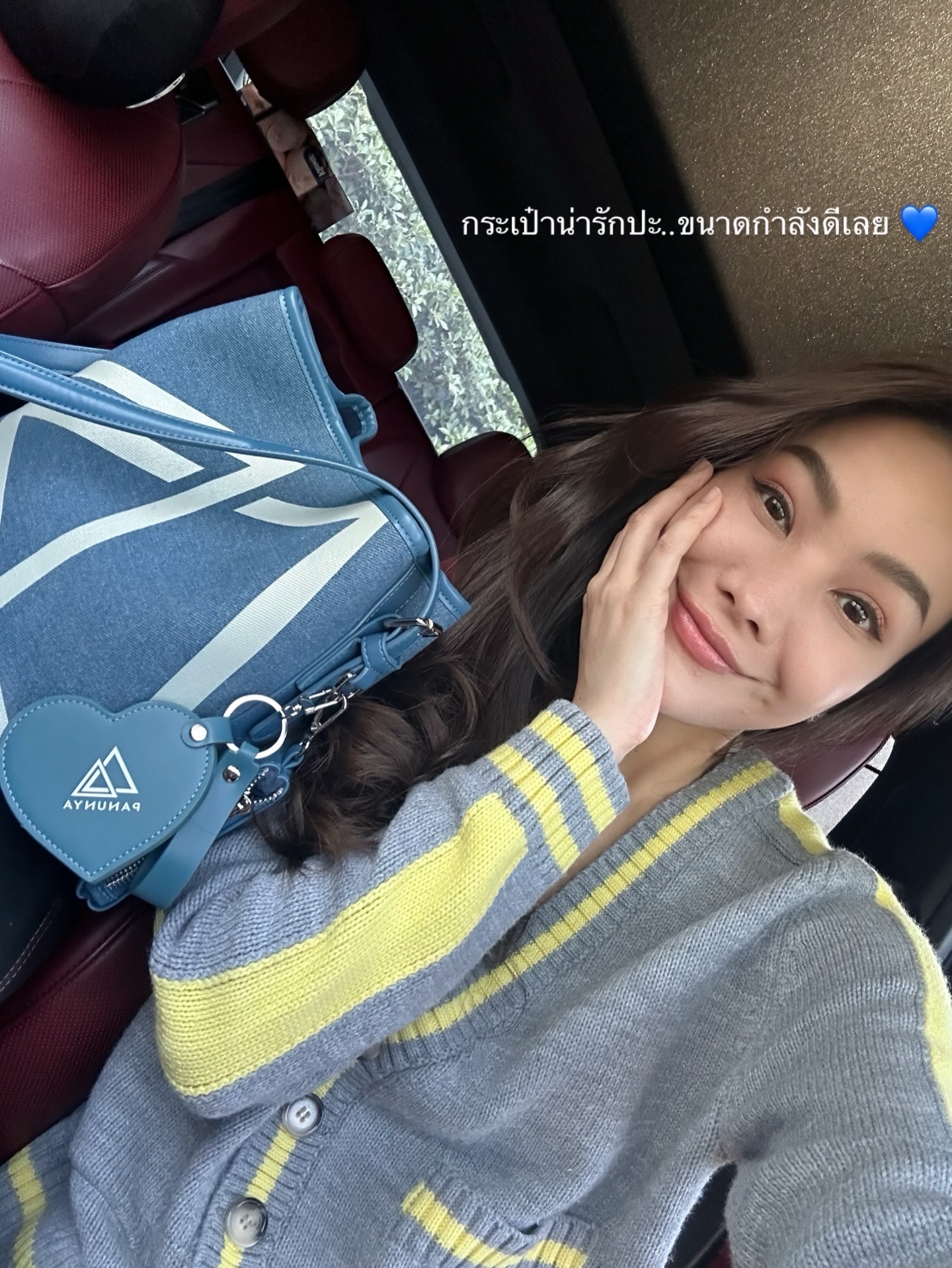 หยก - ธัญยกันต์ ธนกิตติ์ธนานนท์