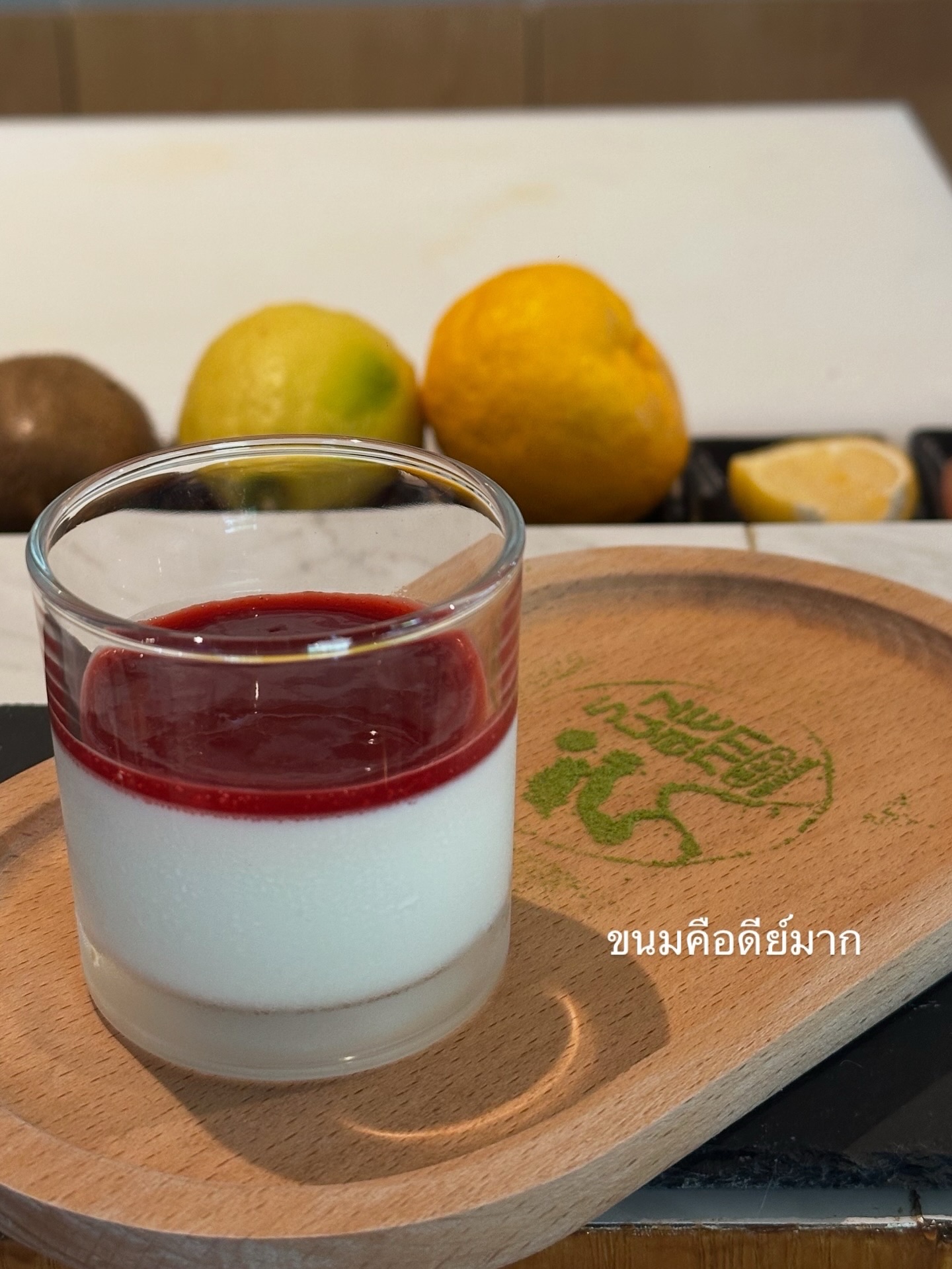 หยก - ธัญยกันต์ ธนกิตติ์ธนานนท์