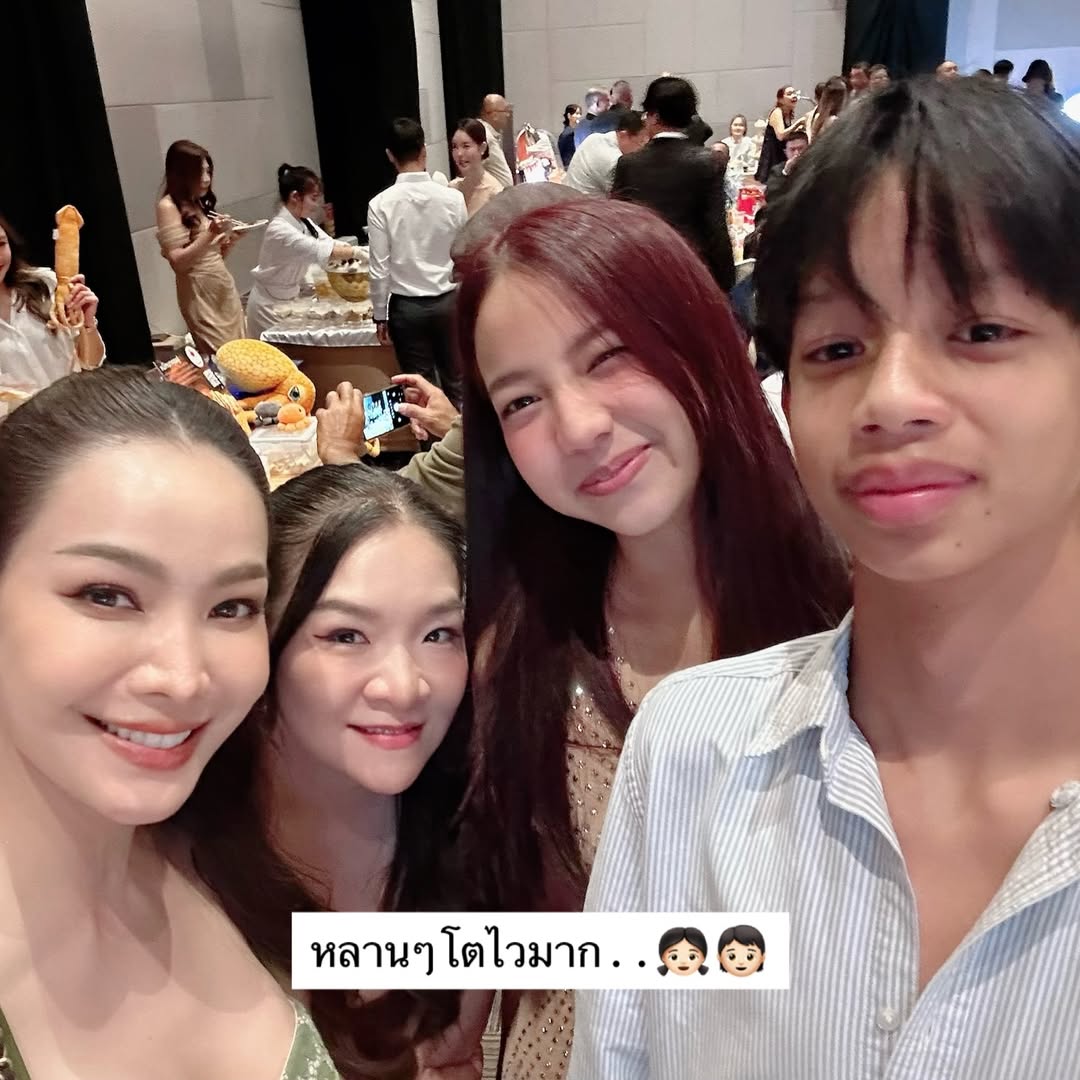 หยก - ธัญยกันต์ ธนกิตติ์ธนานนท์