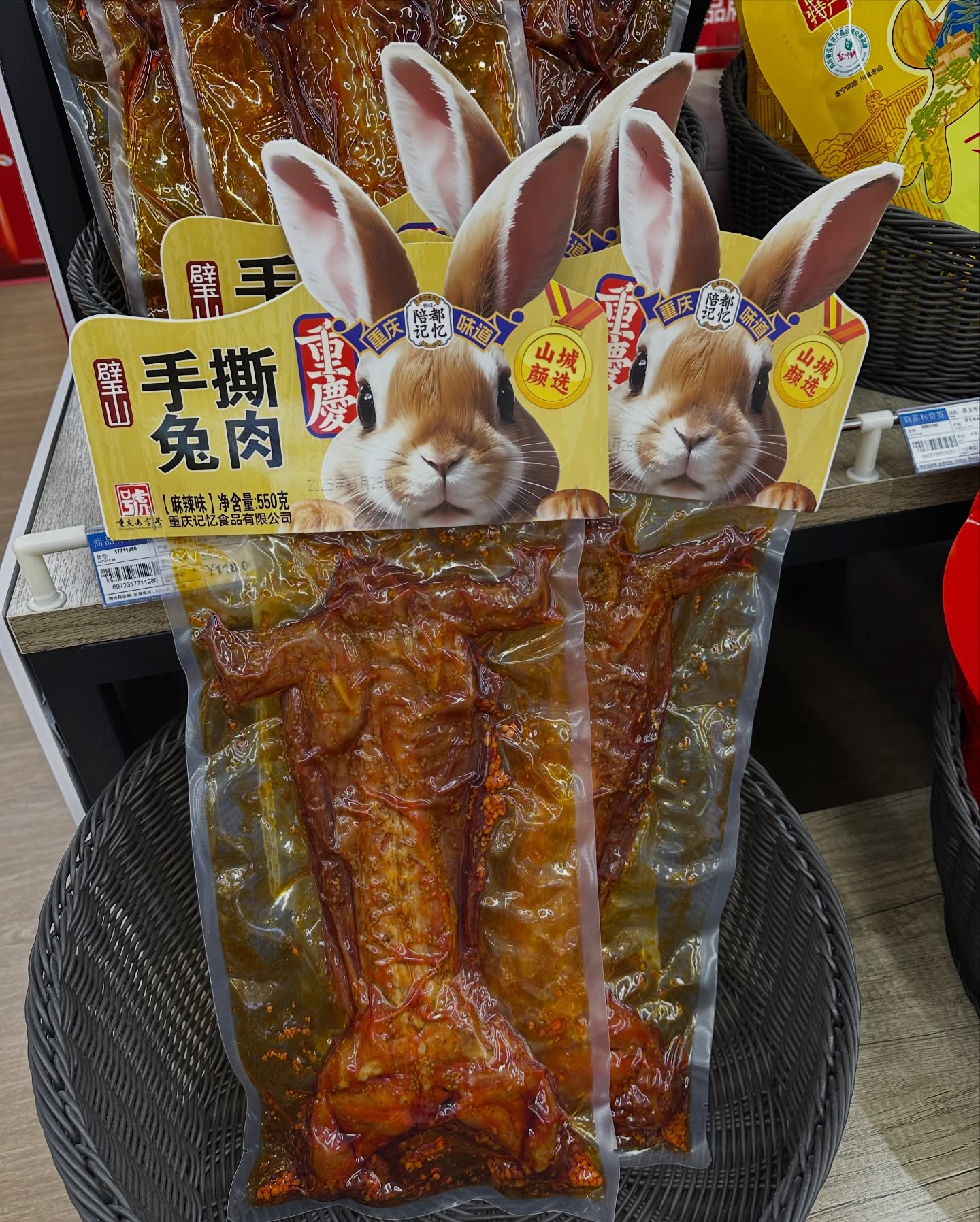 หยก - ธัญยกันต์ ธนกิตติ์ธนานนท์