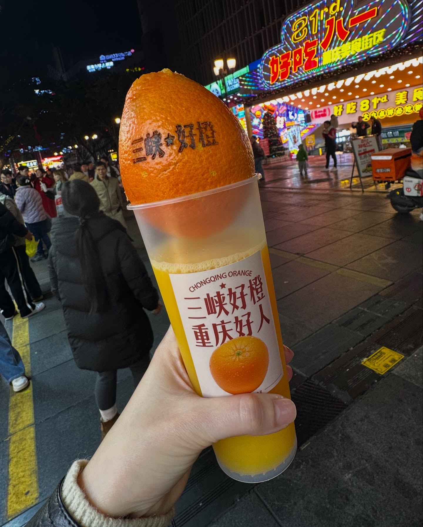 หยก - ธัญยกันต์ ธนกิตติ์ธนานนท์