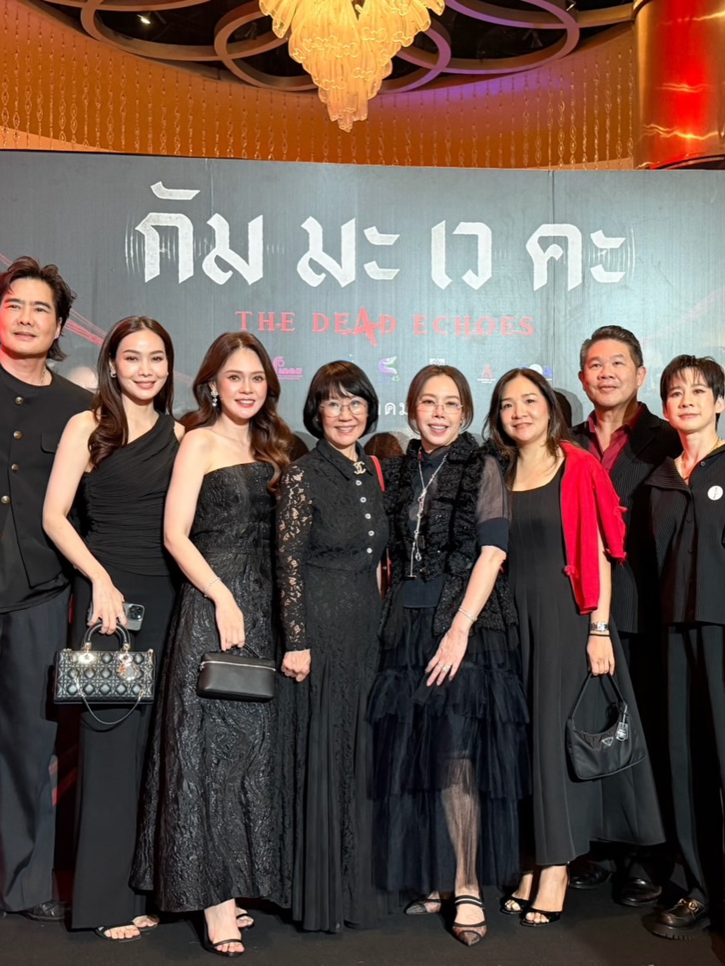 หยก - ธัญยกันต์ ธนกิตติ์ธนานนท์