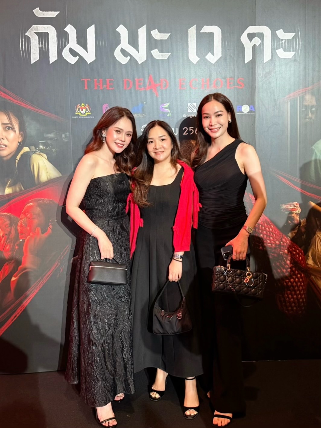 หยก - ธัญยกันต์ ธนกิตติ์ธนานนท์