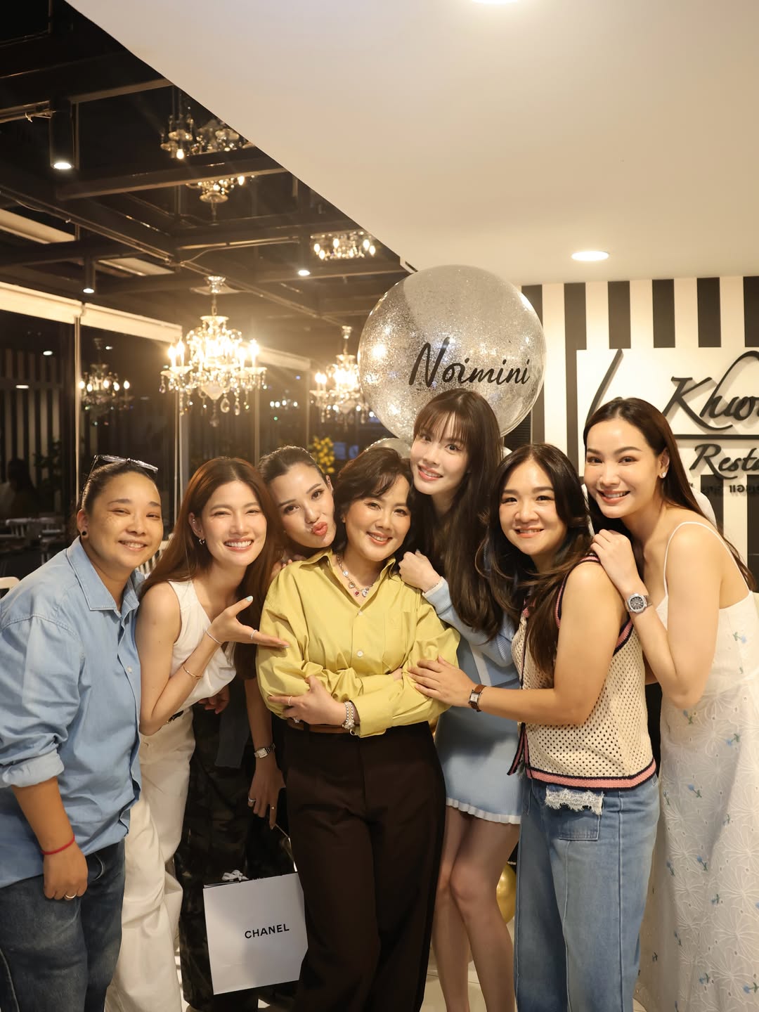 หยก - ธัญยกันต์ ธนกิตติ์ธนานนท์