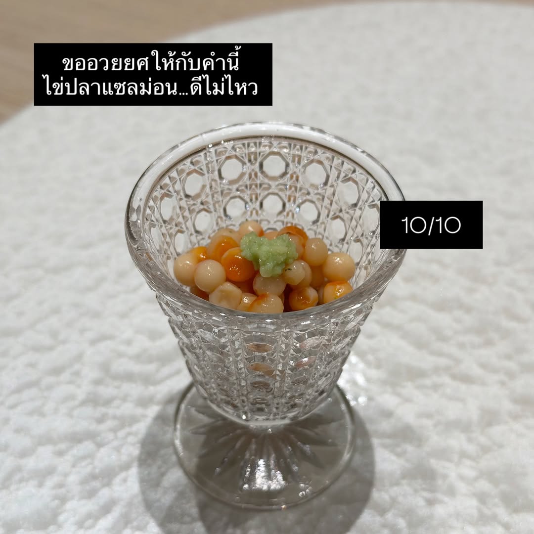 หยก - ธัญยกันต์ ธนกิตติ์ธนานนท์