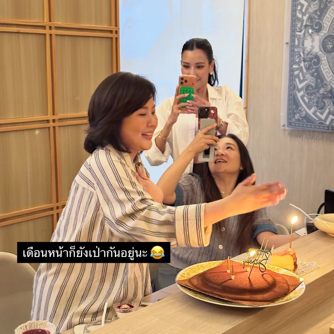 หยก - ธัญยกันต์ ธนกิตติ์ธนานนท์