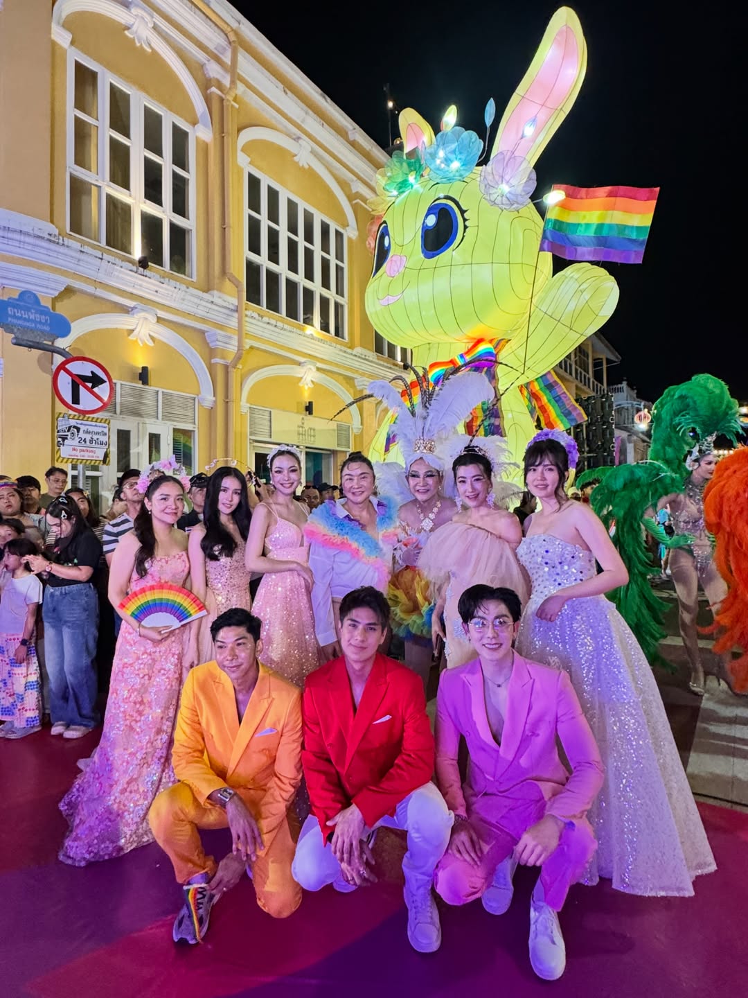 หยก - ธัญยกันต์ ธนกิตติ์ธนานนท์