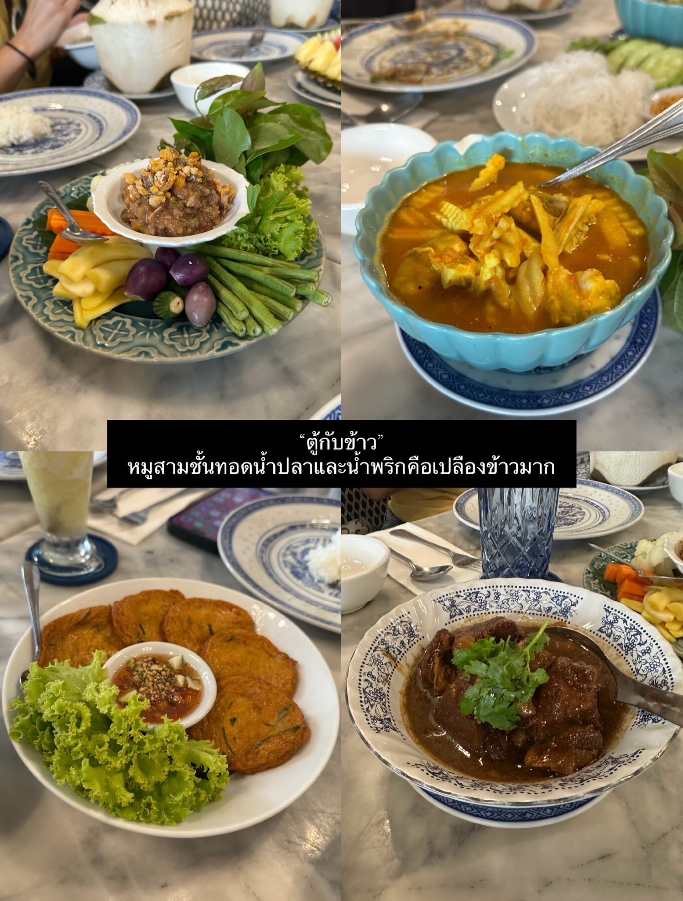 หยก - ธัญยกันต์ ธนกิตติ์ธนานนท์