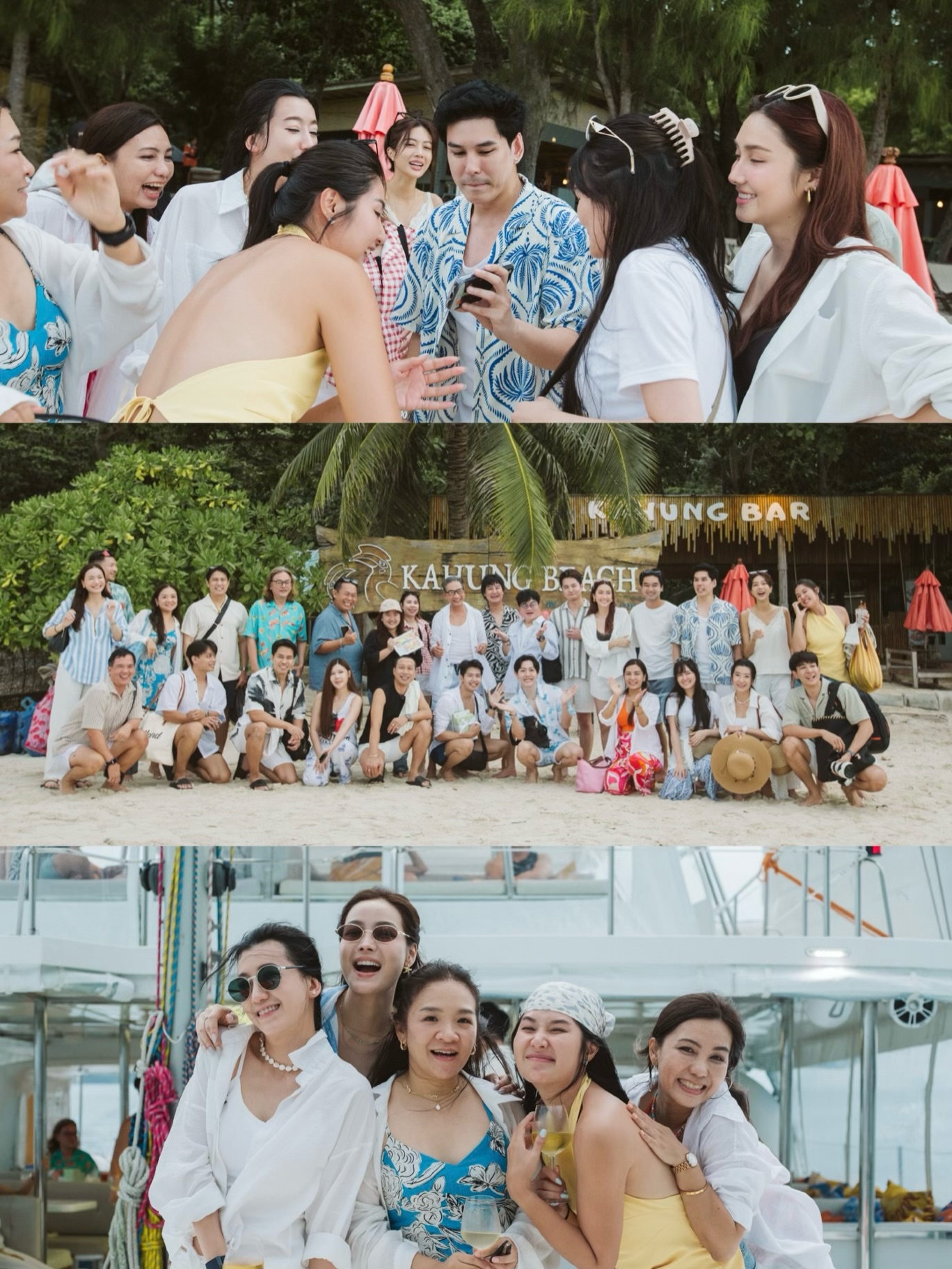 หยก - ธัญยกันต์ ธนกิตติ์ธนานนท์