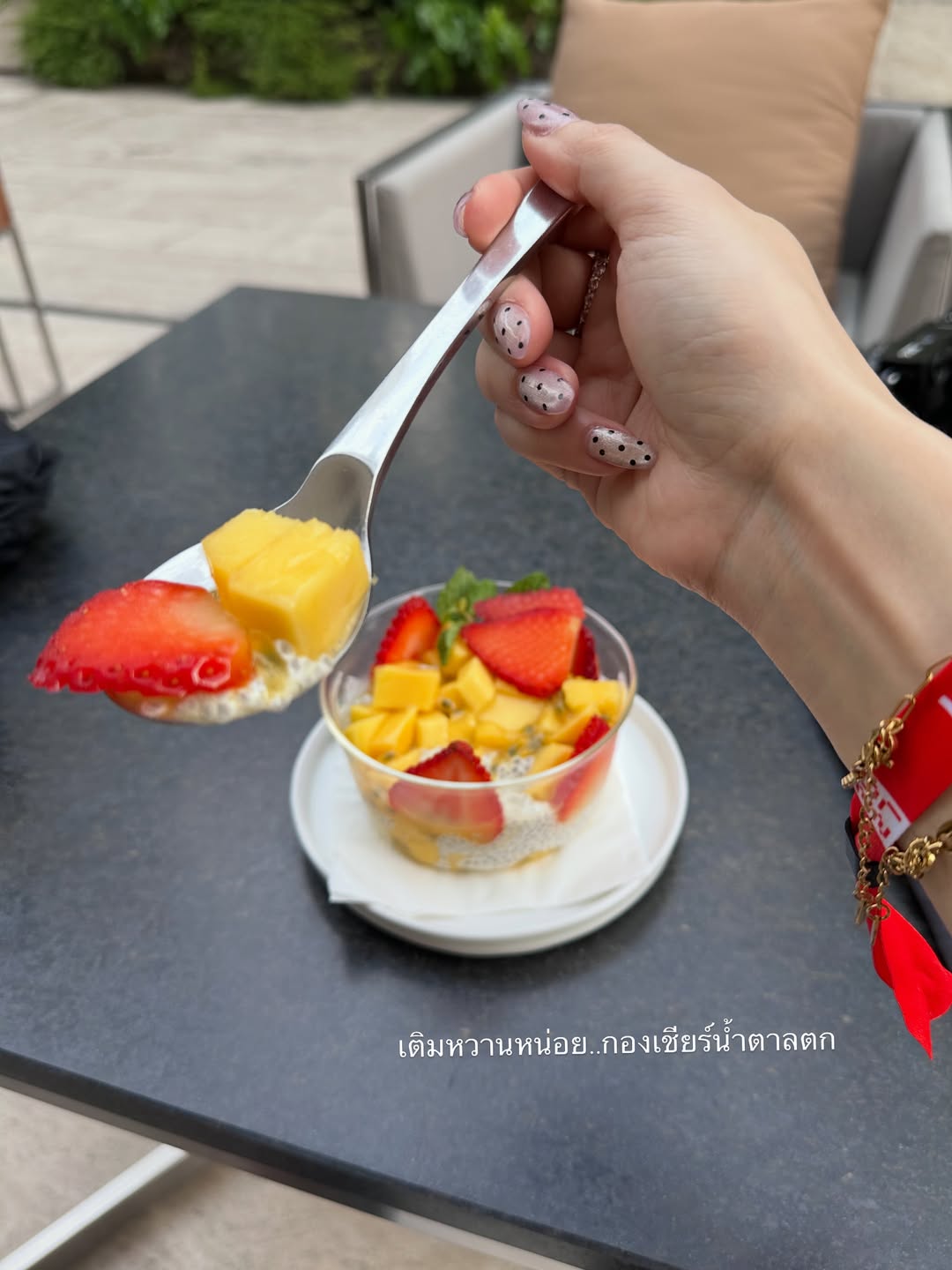 หยก - ธัญยกันต์ ธนกิตติ์ธนานนท์