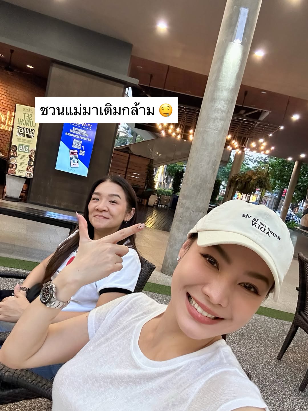 หยก - ธัญยกันต์ ธนกิตติ์ธนานนท์