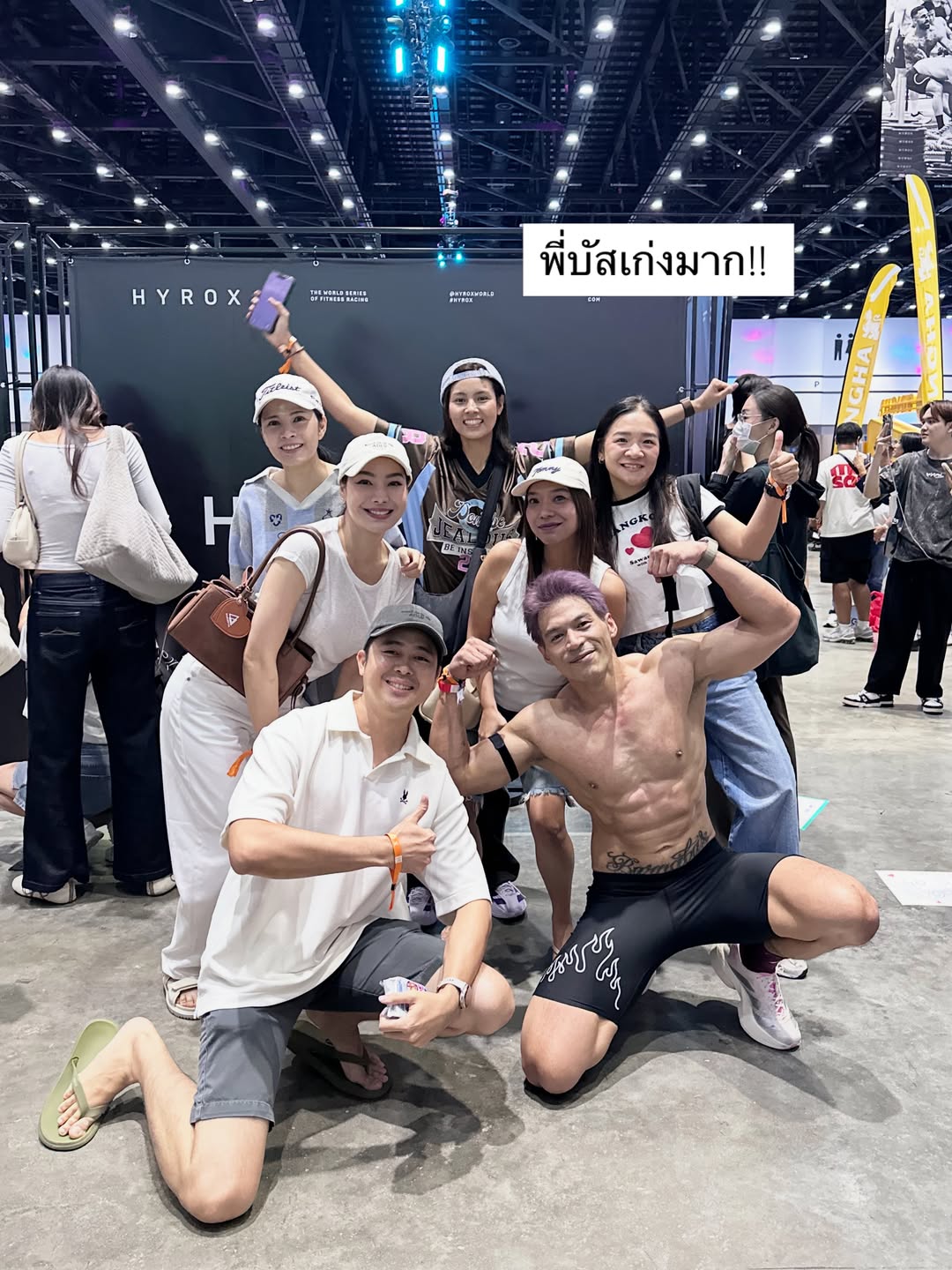 หยก - ธัญยกันต์ ธนกิตติ์ธนานนท์