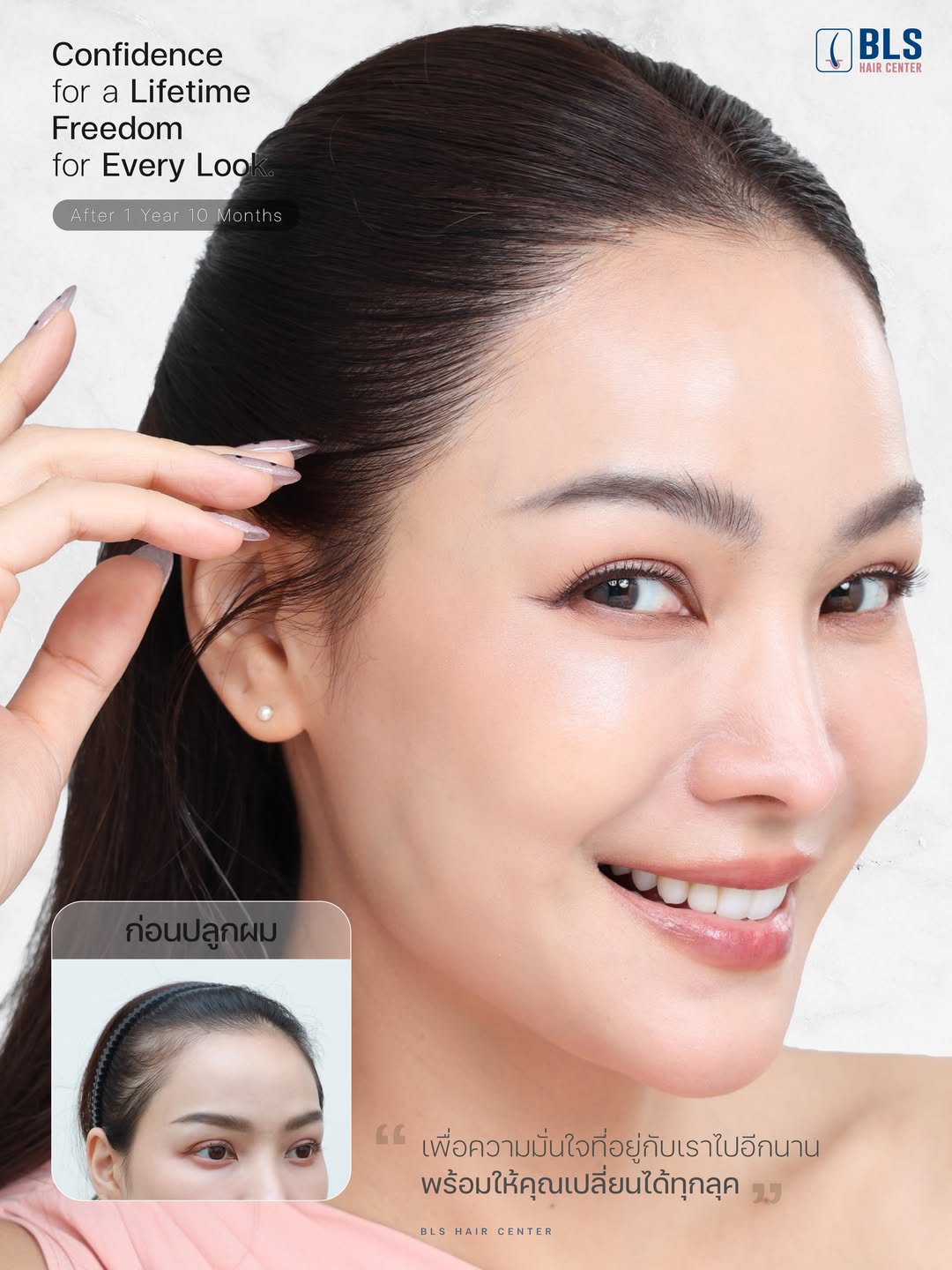 หยก - ธัญยกันต์ ธนกิตติ์ธนานนท์