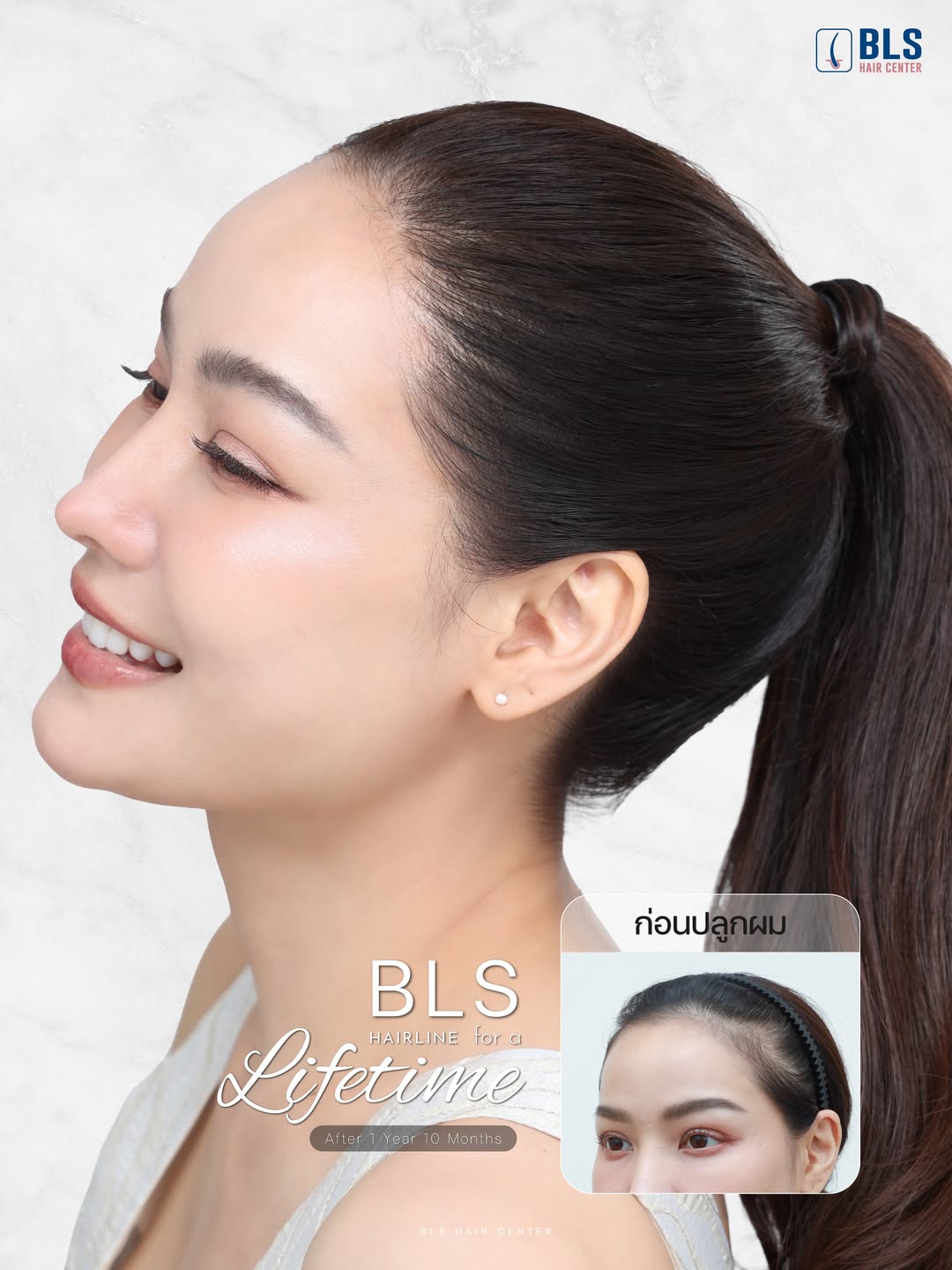 หยก - ธัญยกันต์ ธนกิตติ์ธนานนท์