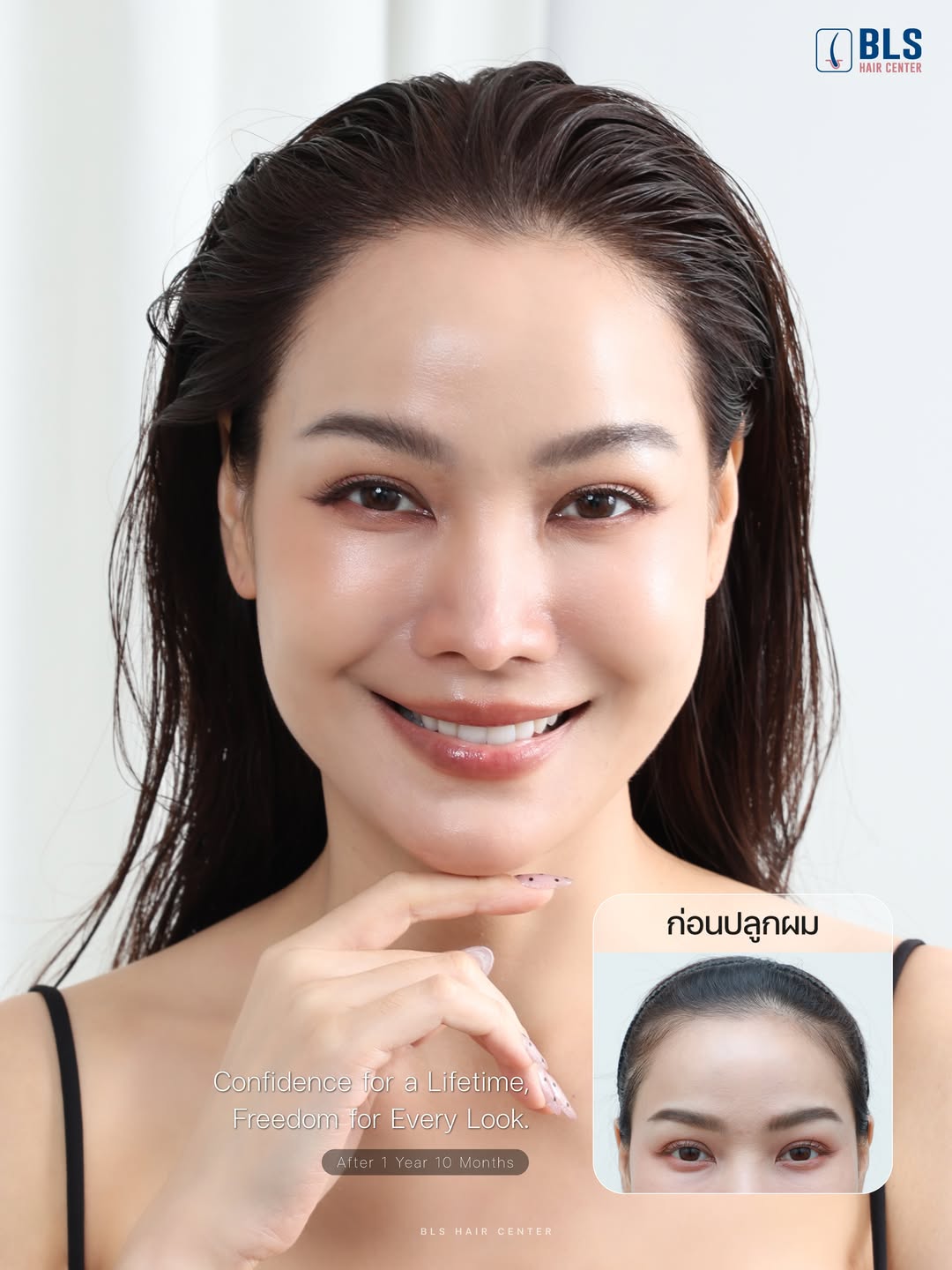 หยก - ธัญยกันต์ ธนกิตติ์ธนานนท์