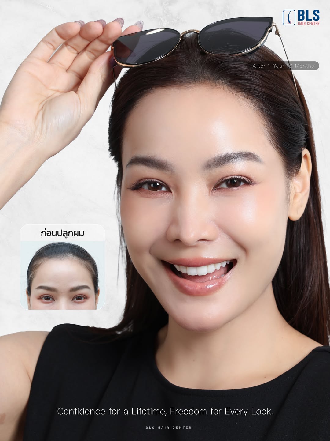 หยก - ธัญยกันต์ ธนกิตติ์ธนานนท์
