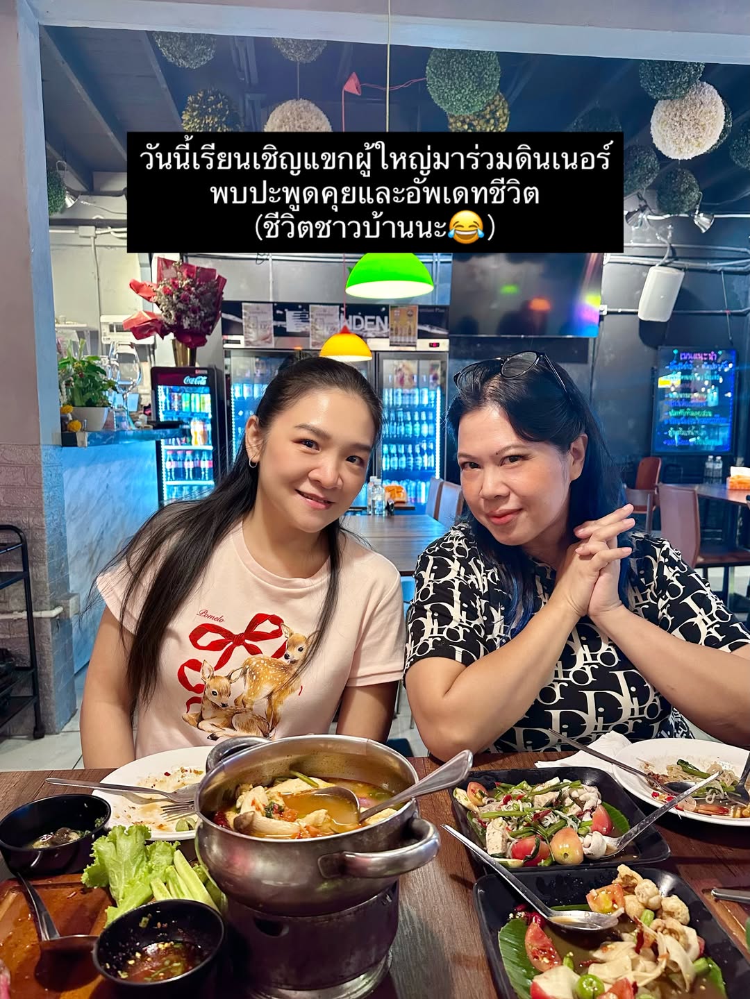 หยก - ธัญยกันต์ ธนกิตติ์ธนานนท์