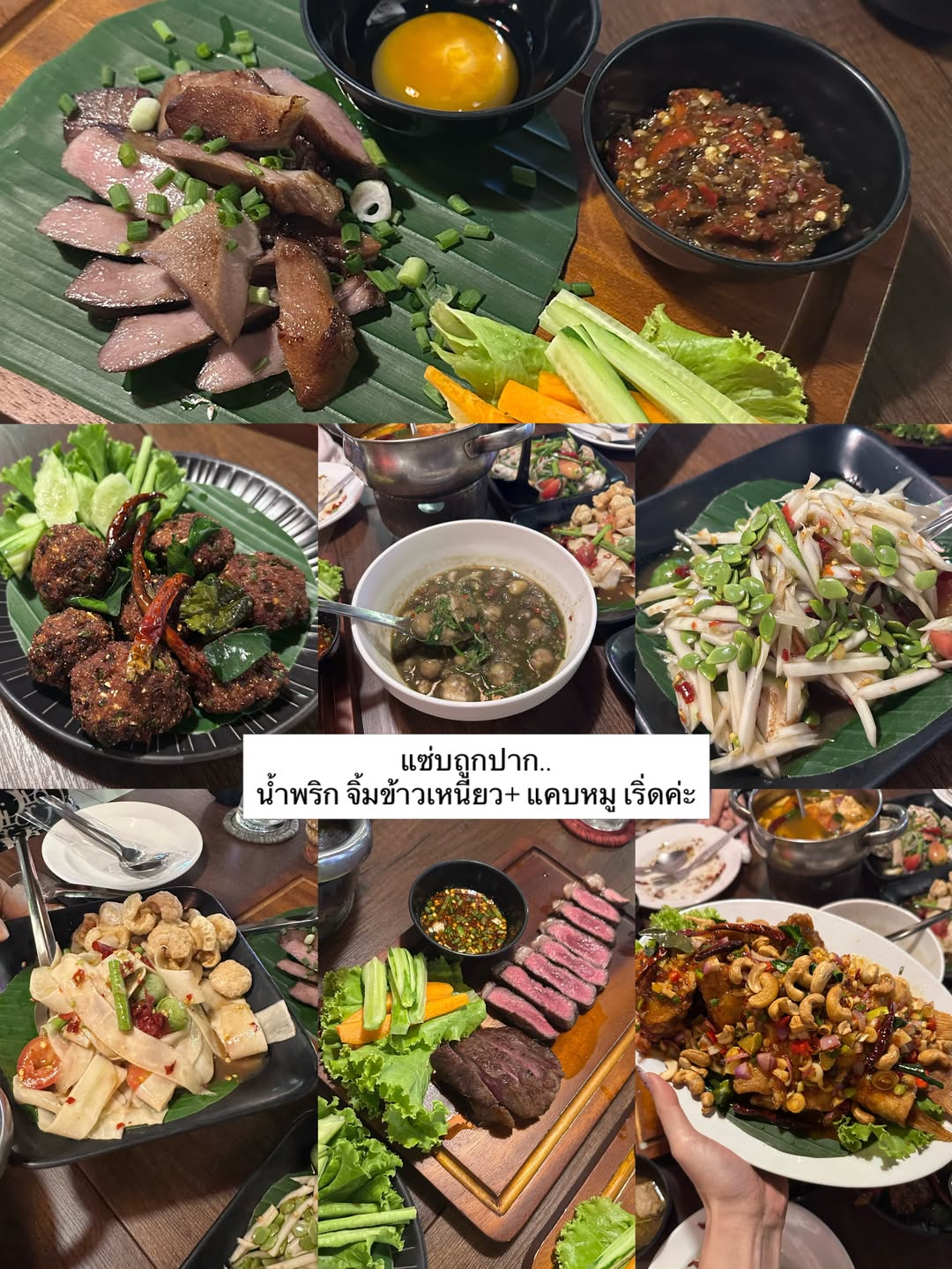 หยก - ธัญยกันต์ ธนกิตติ์ธนานนท์