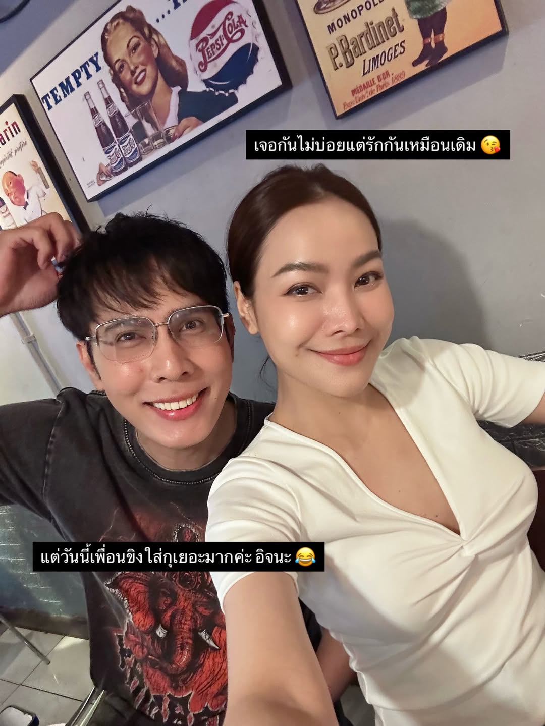 หยก - ธัญยกันต์ ธนกิตติ์ธนานนท์