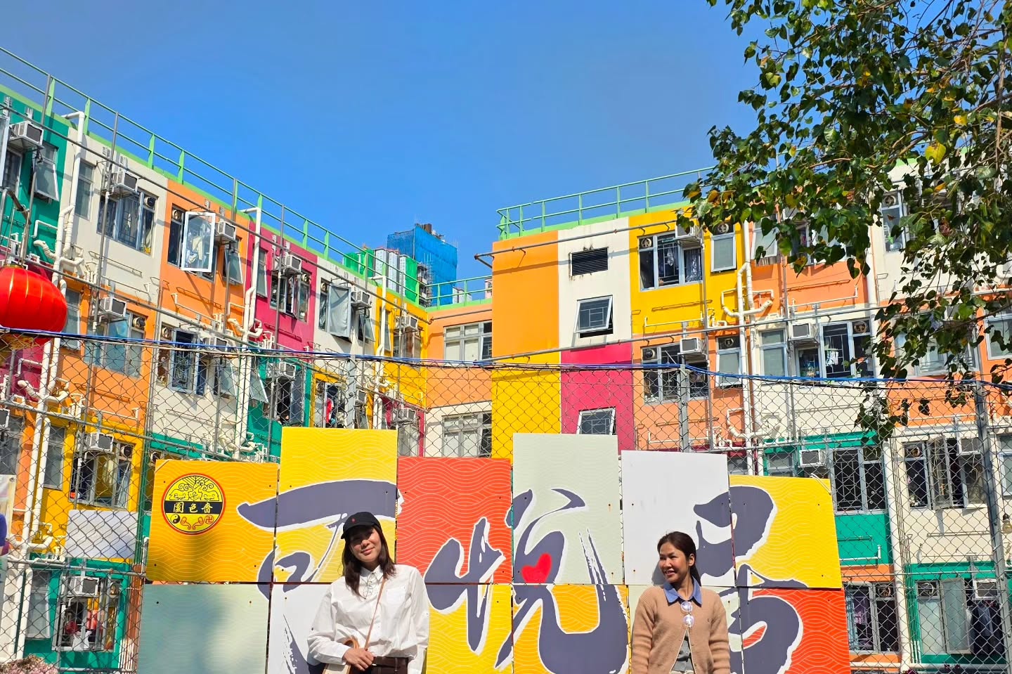 จอย - รินลณี ศรีเพ็ญ