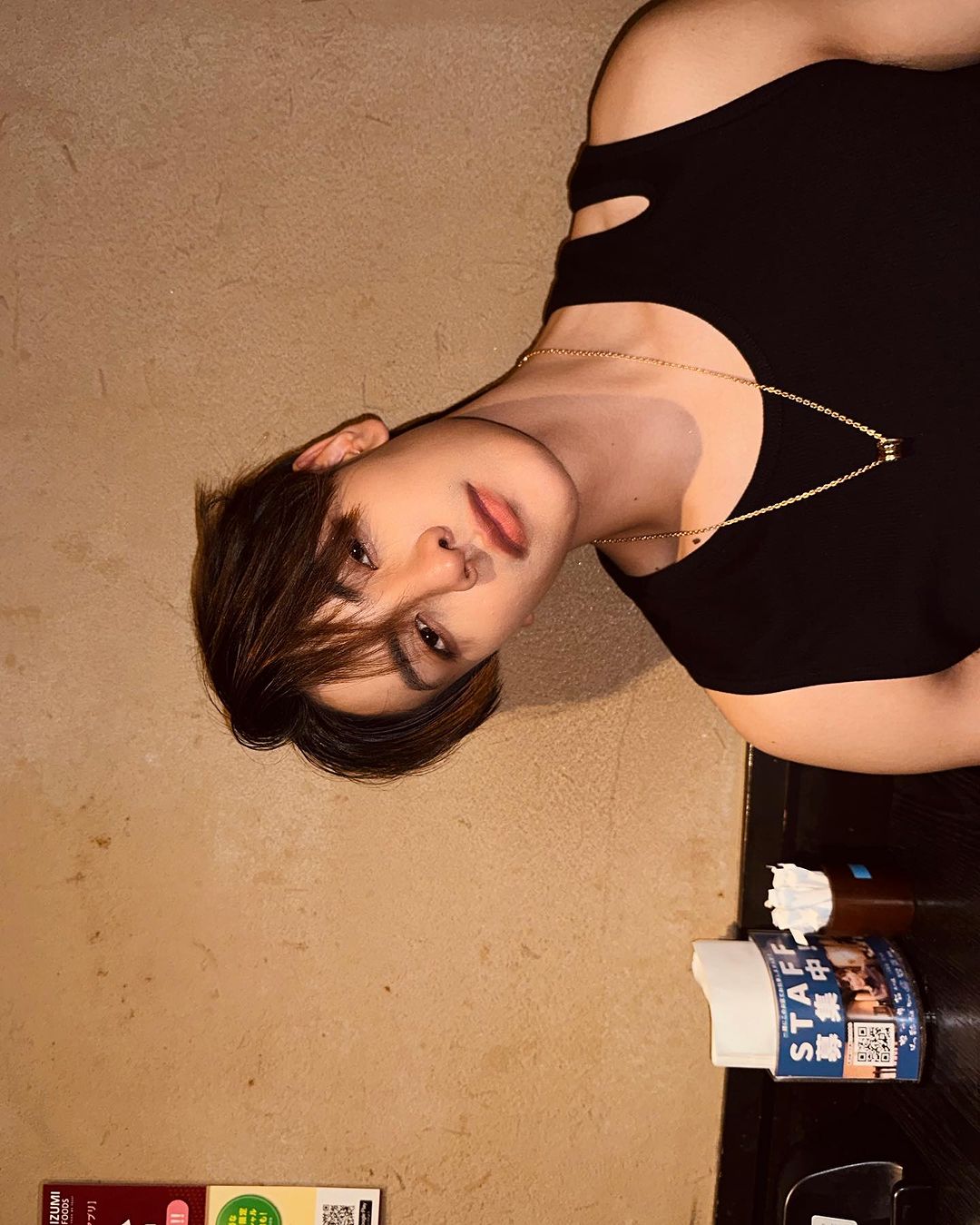 จุง - อาเชน ไอย์ดึน