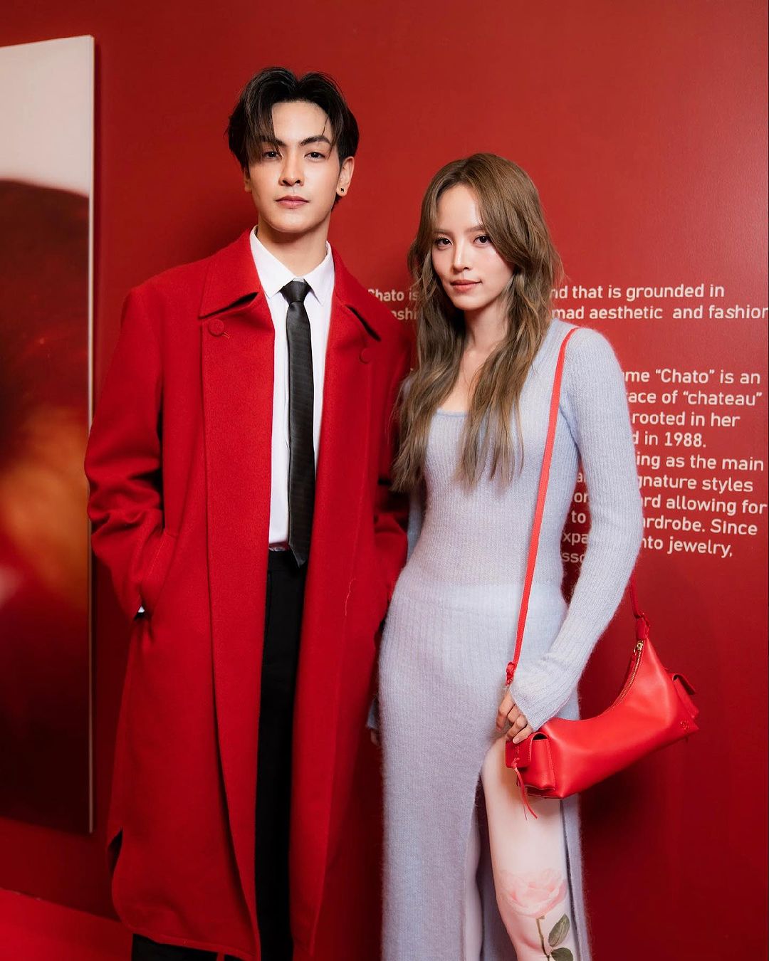 จุง - อาเชน ไอย์ดึน