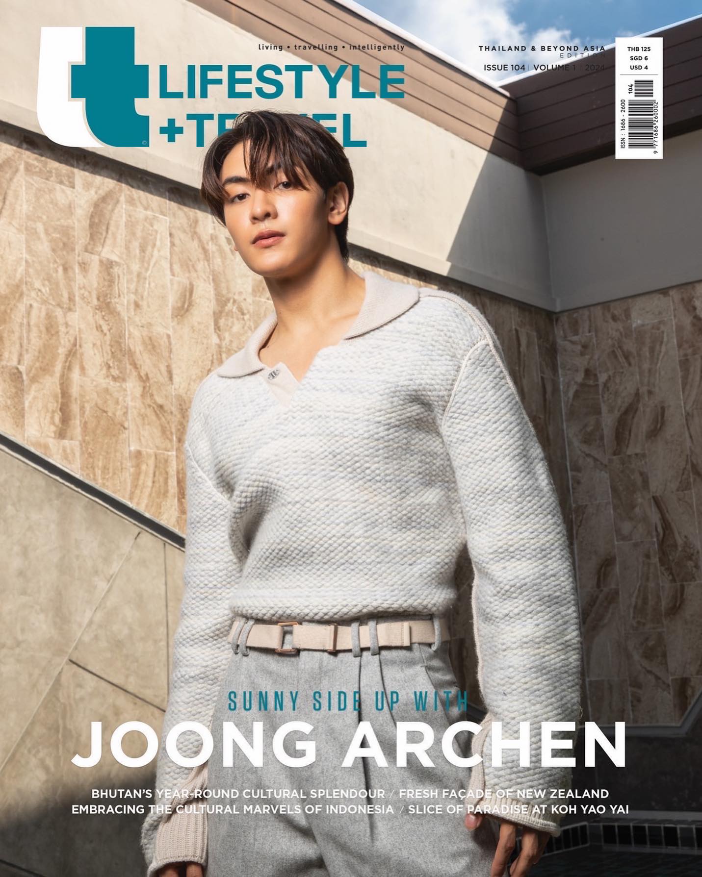 จุง - อาเชน ไอย์ดึน