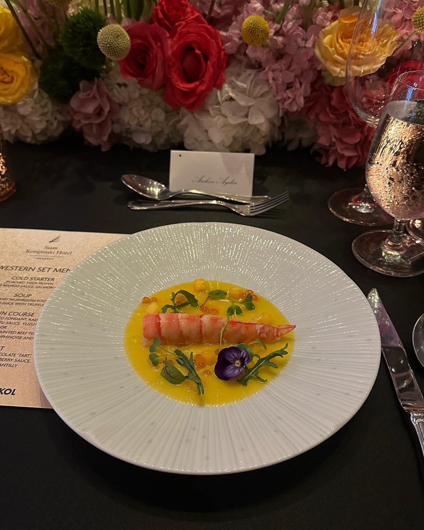 จุง - อาเชน ไอย์ดึน