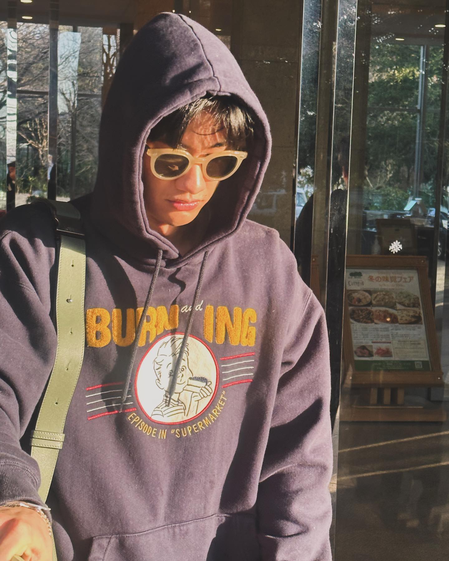 จุง - อาเชน ไอย์ดึน