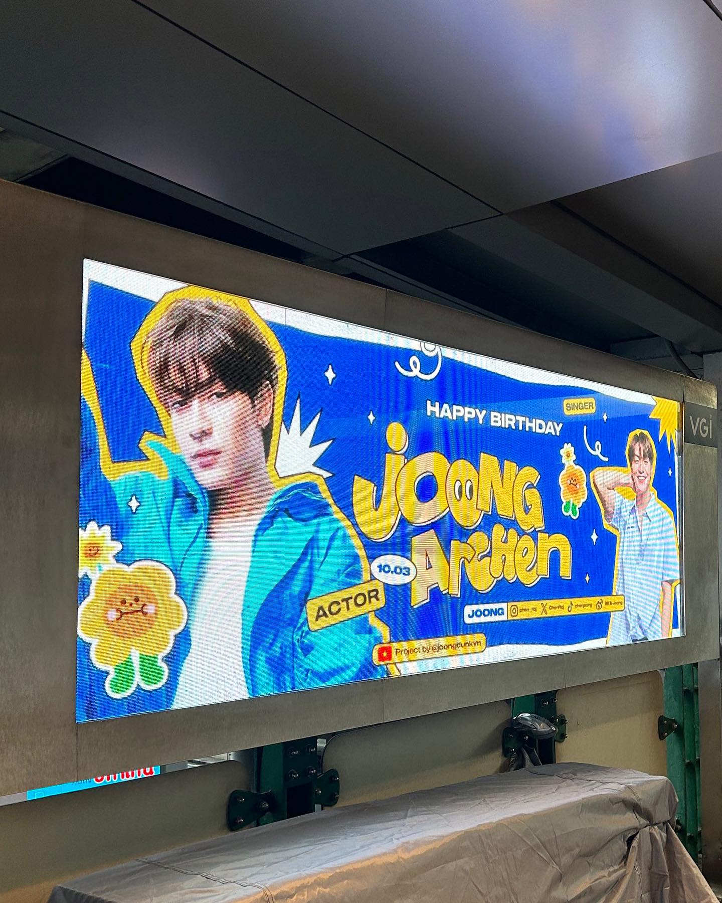 จุง - อาเชน ไอย์ดึน