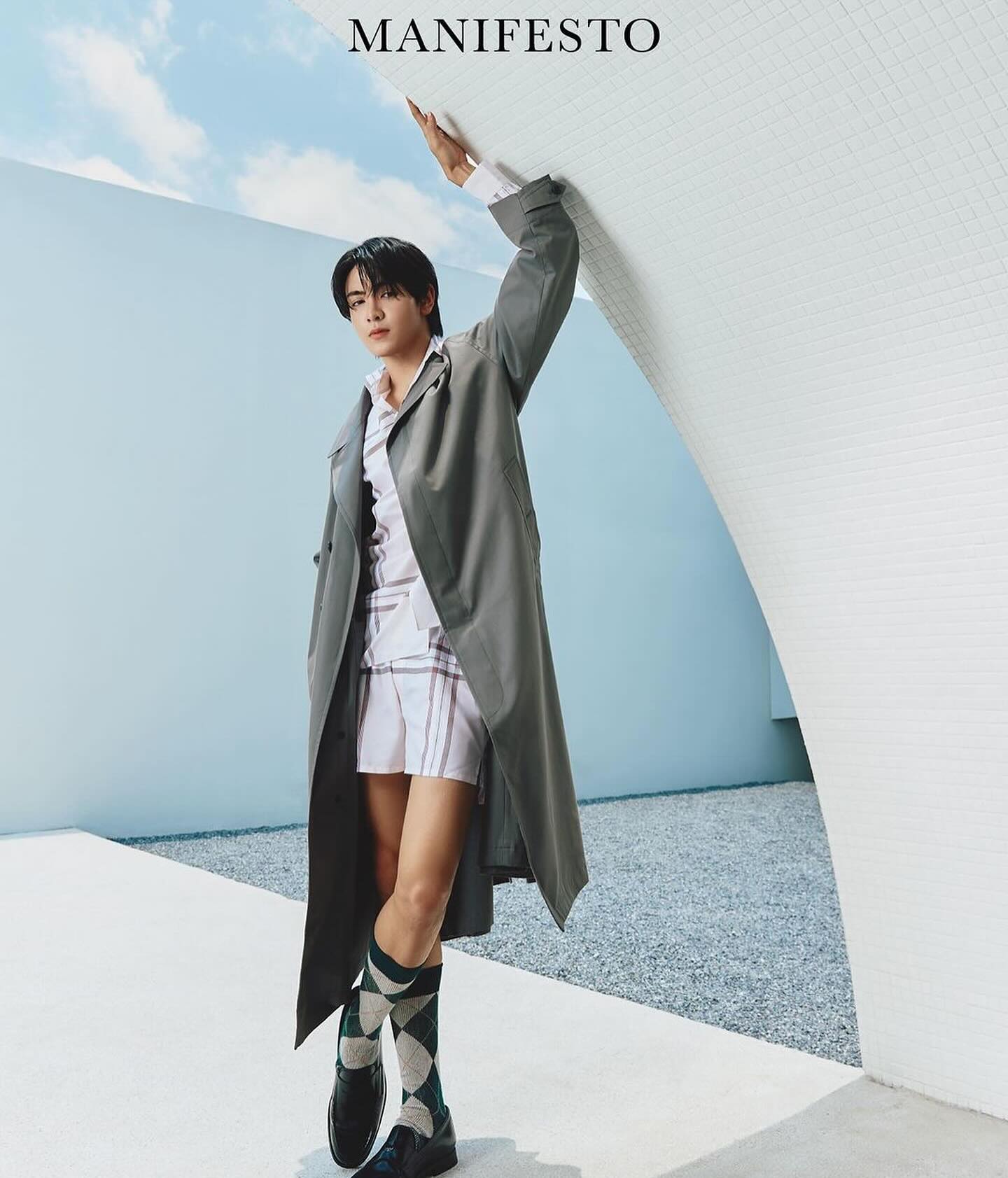 จุง - อาเชน ไอย์ดึน