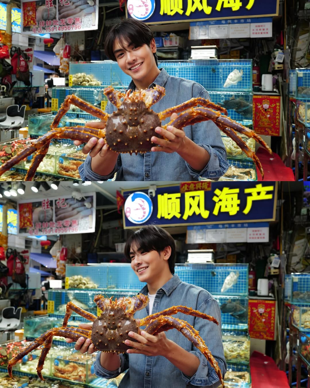 จุง - อาเชน ไอย์ดึน