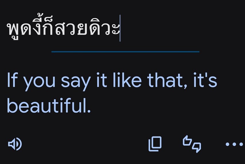 จุง - อาเชน ไอย์ดึน