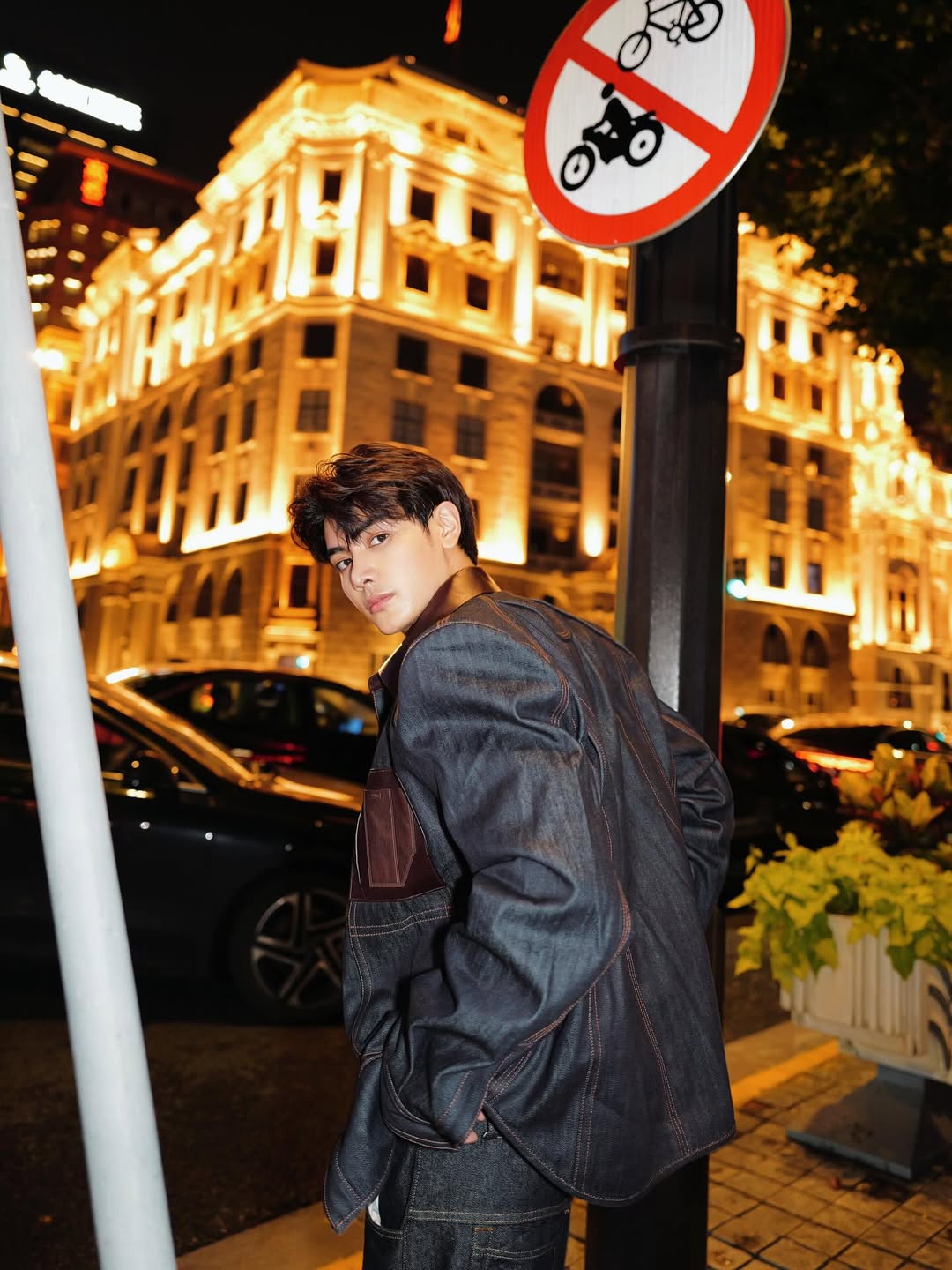จุง - อาเชน ไอย์ดึน