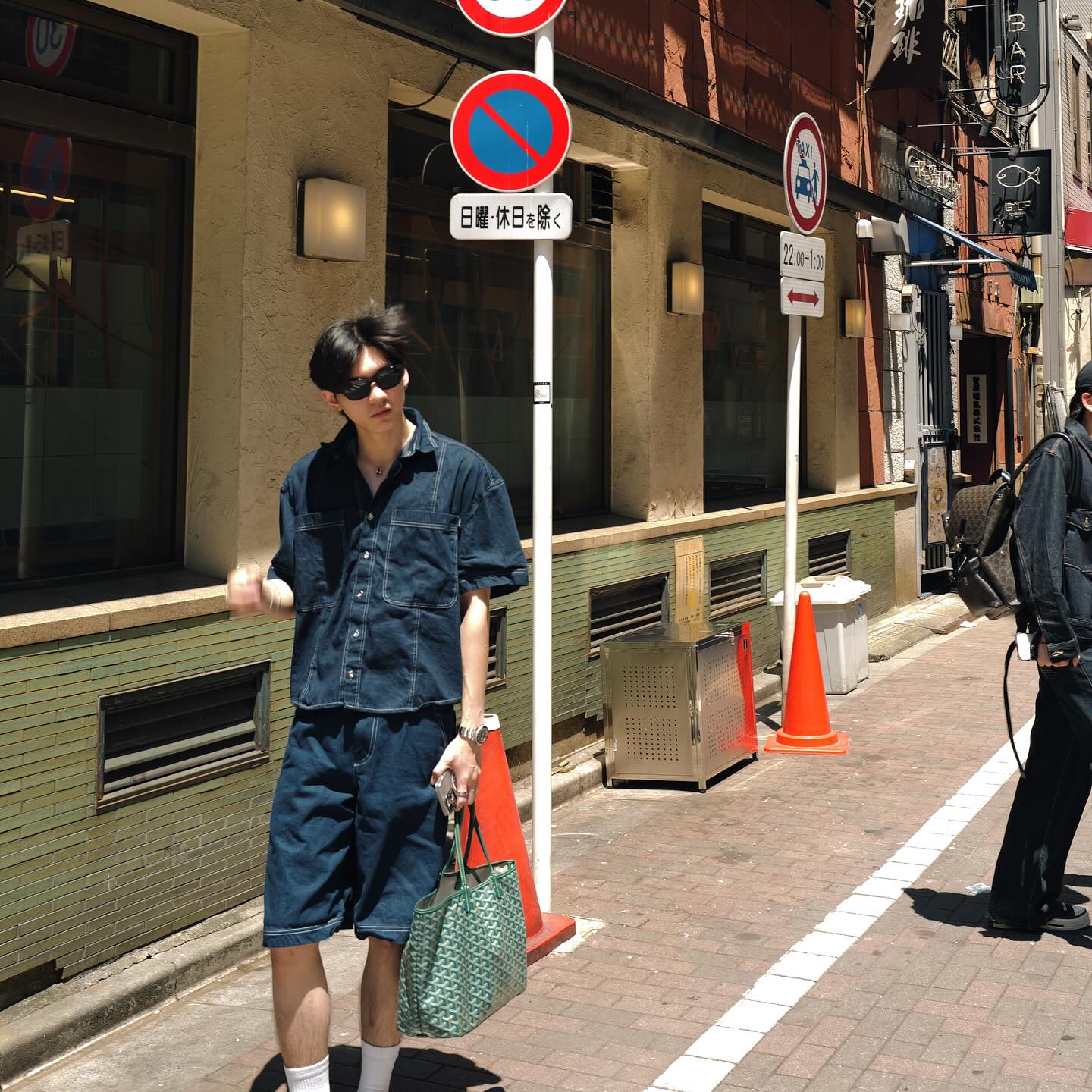 จุง - อาเชน ไอย์ดึน