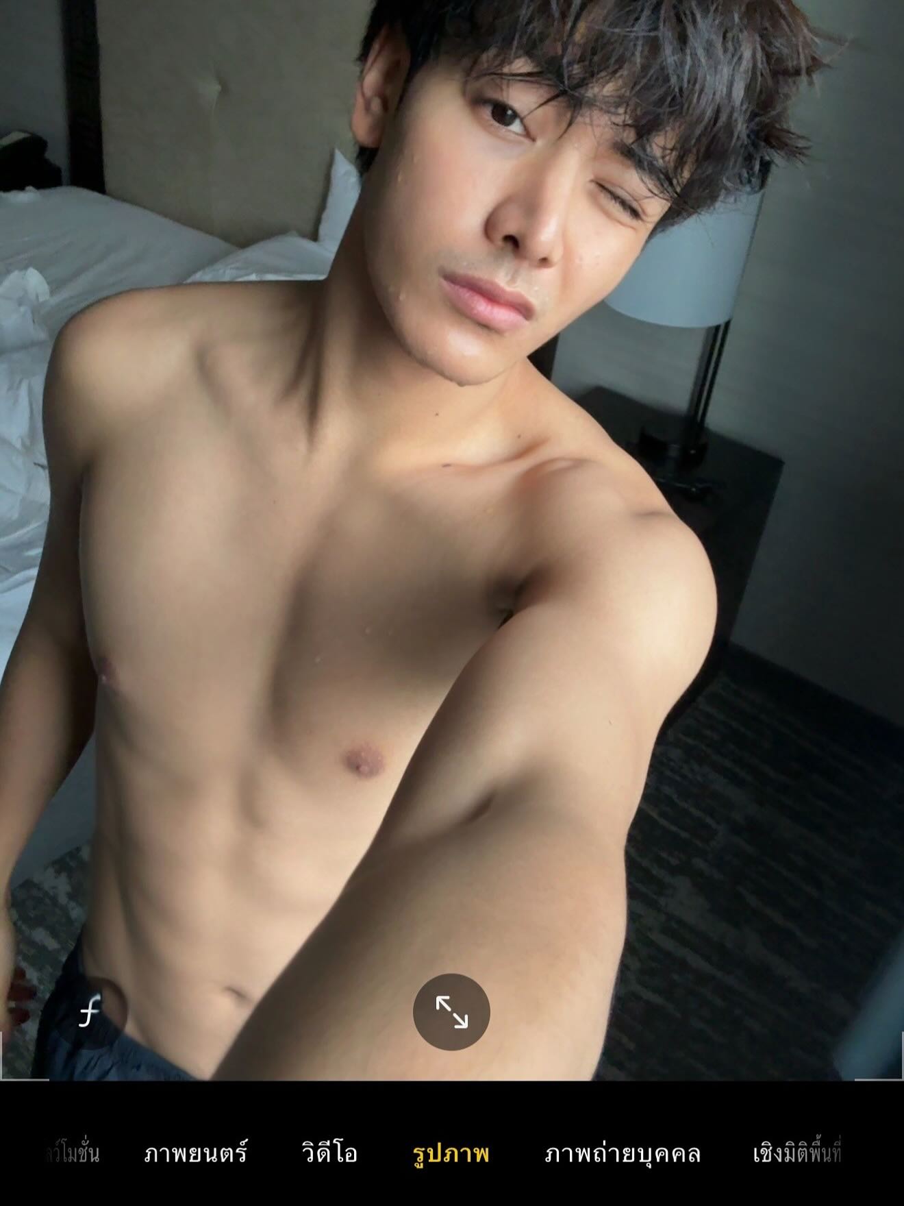 จุง - อาเชน ไอย์ดึน