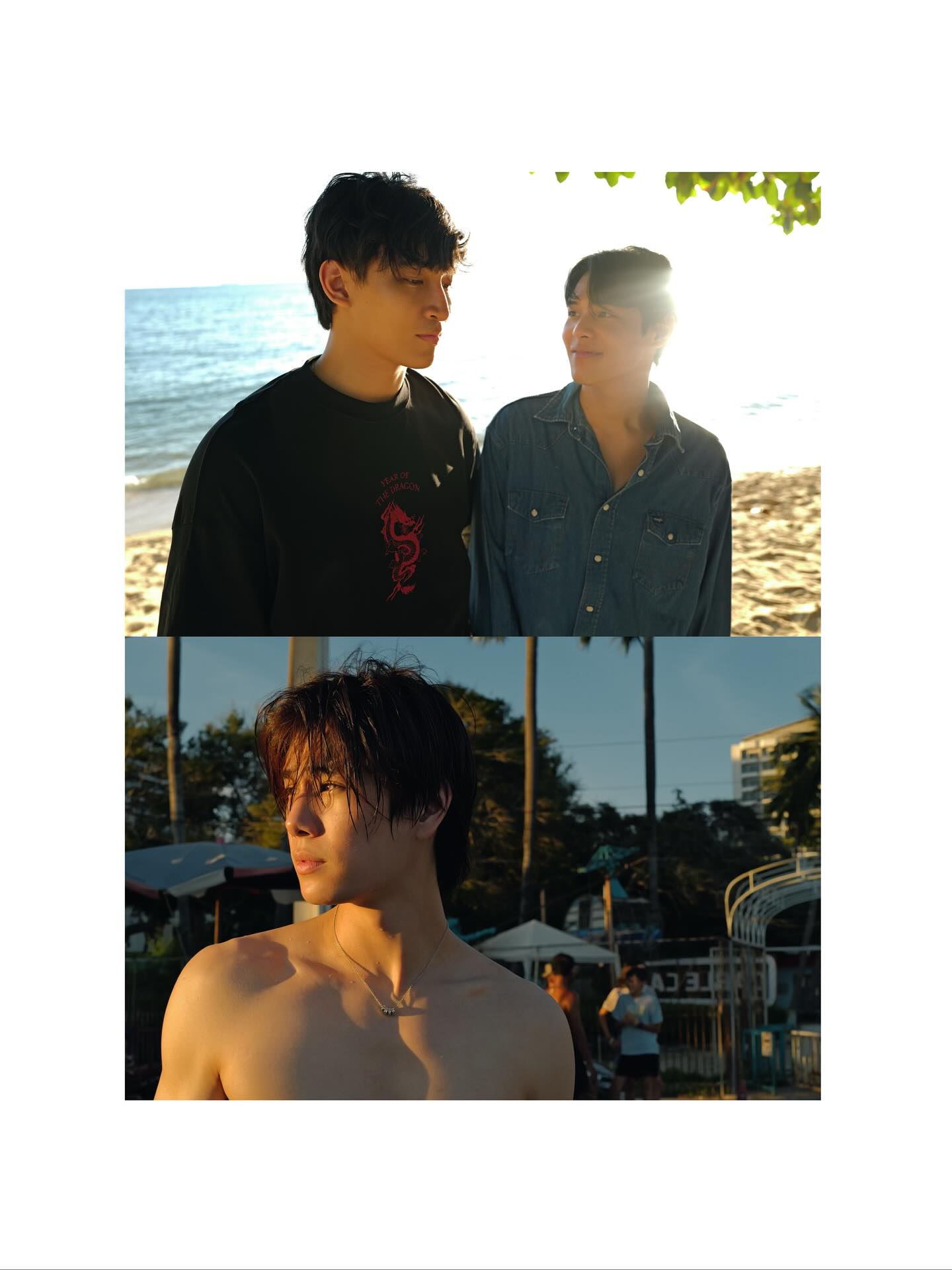 จุง - อาเชน ไอย์ดึน