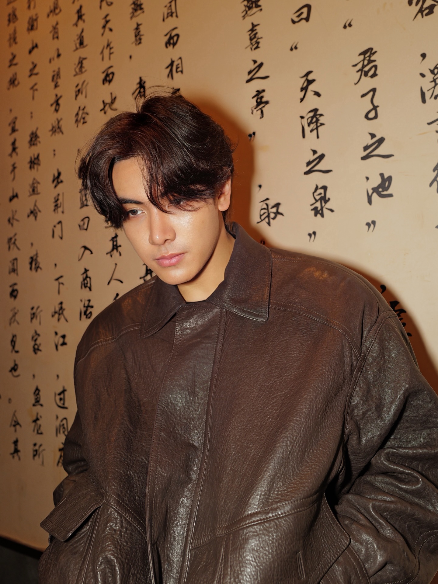จุง - อาเชน ไอย์ดึน